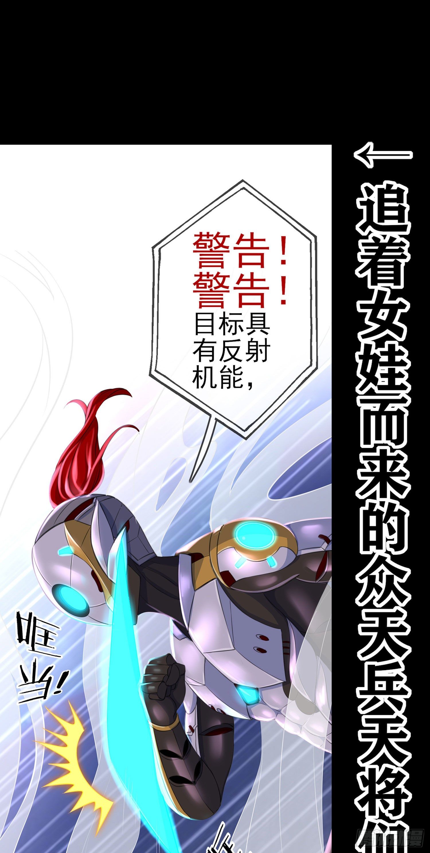 预告在此！5