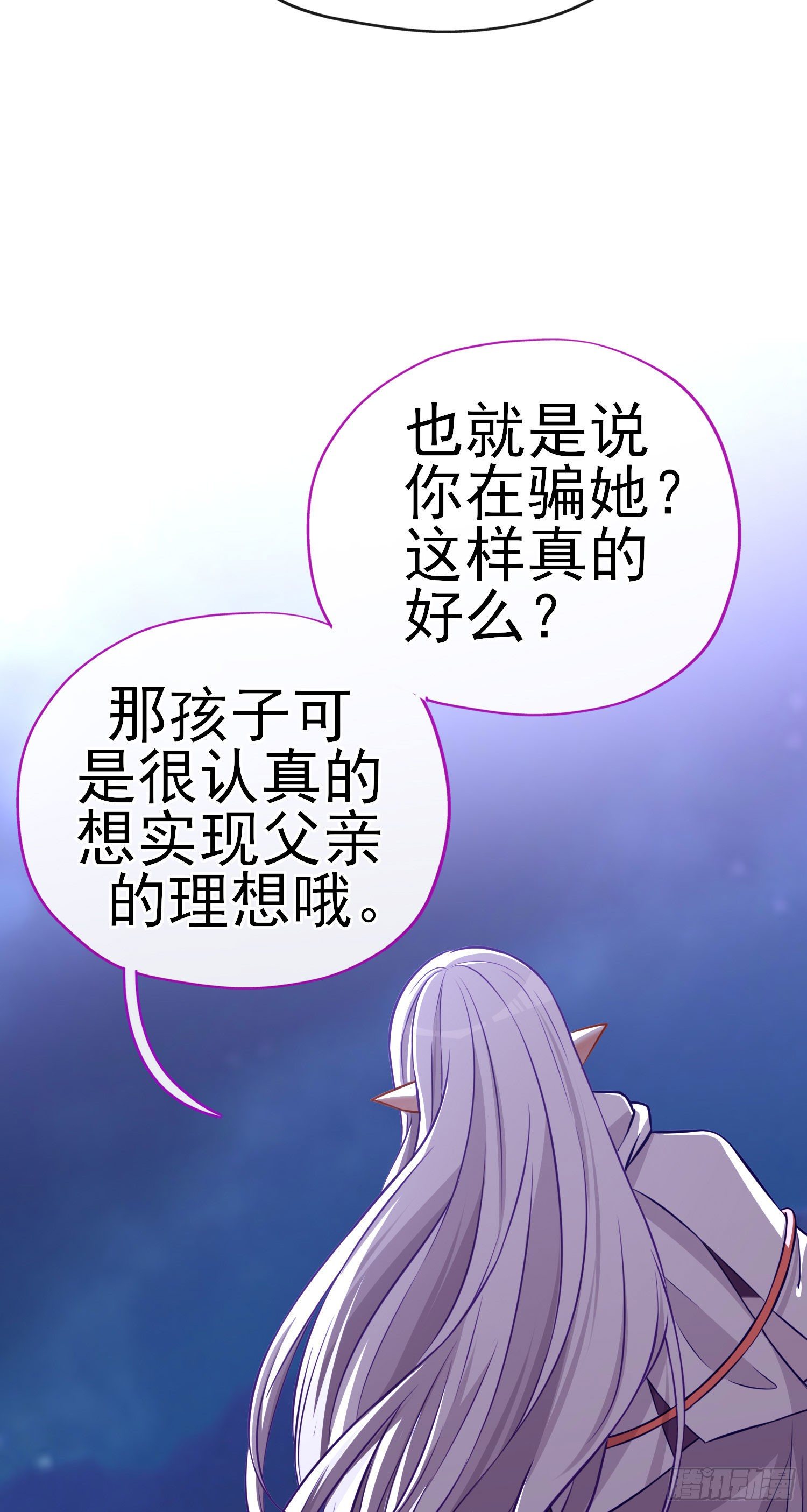 欺骗57