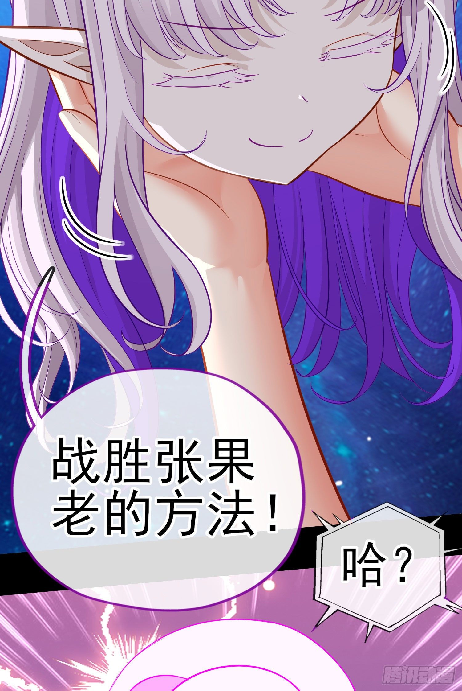 有种和我赌么？23