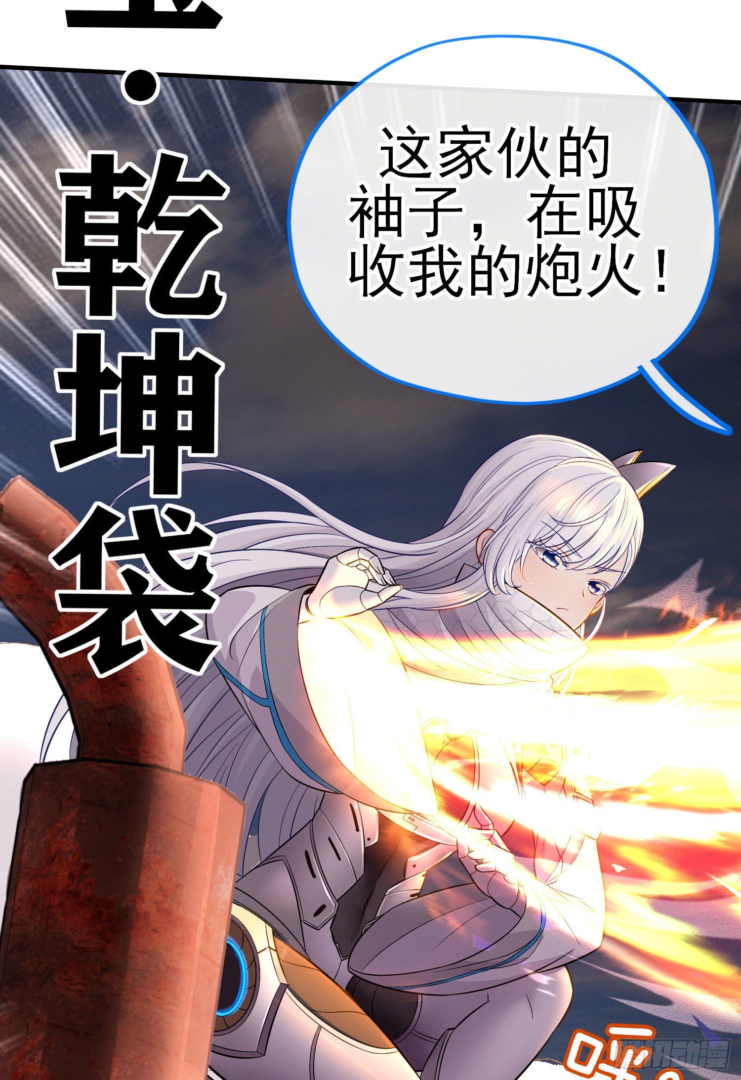 急速追杀32