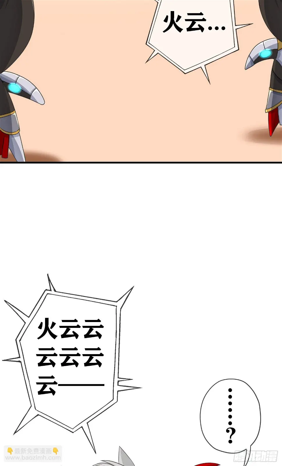 卡了一下40