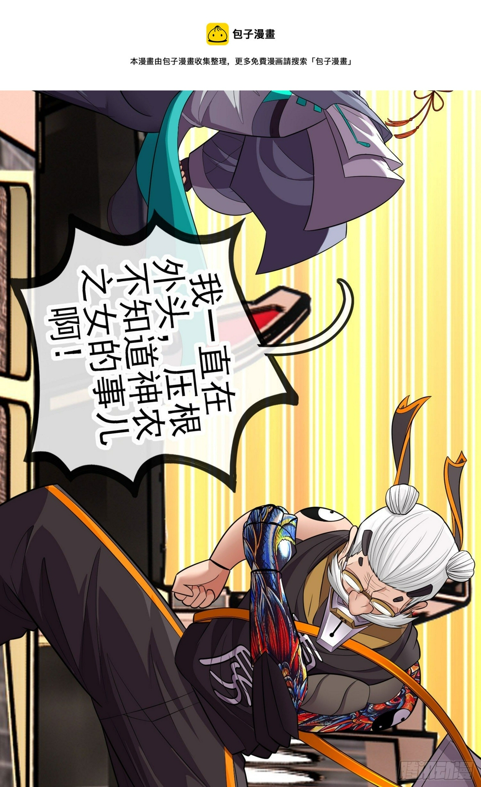 目的17