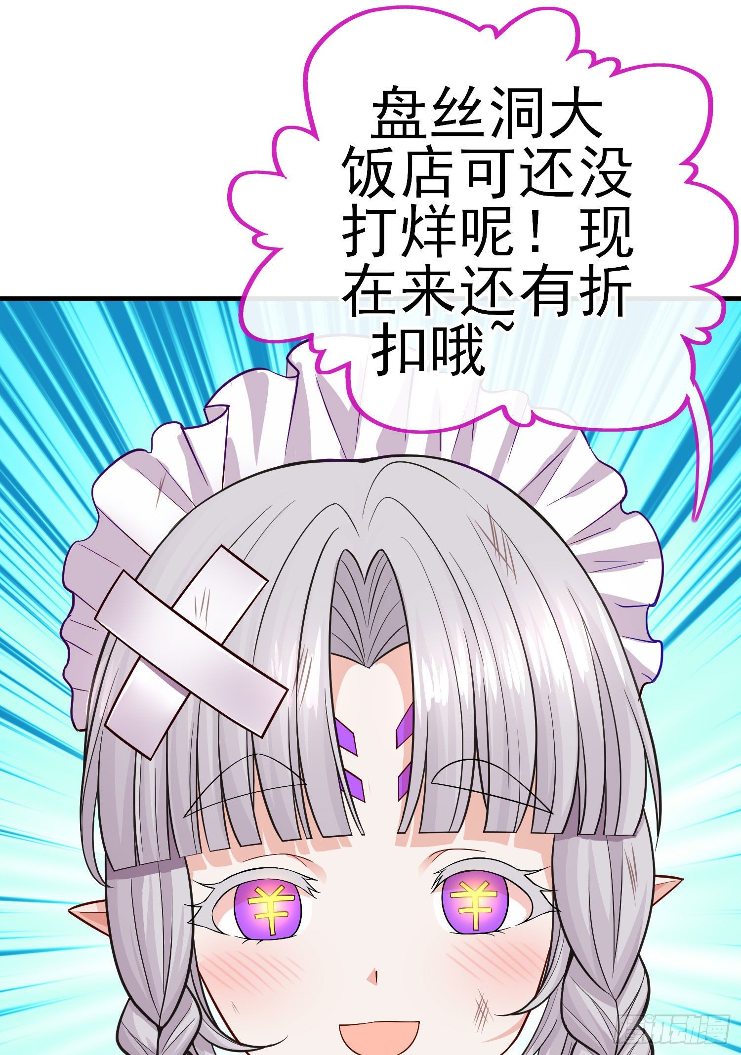 八仙会议25