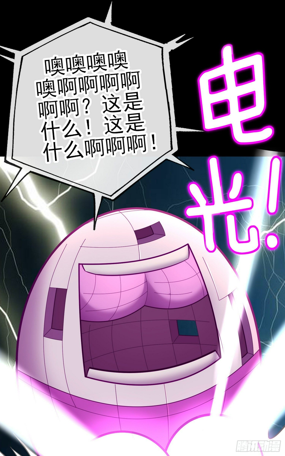 鱼鼓21