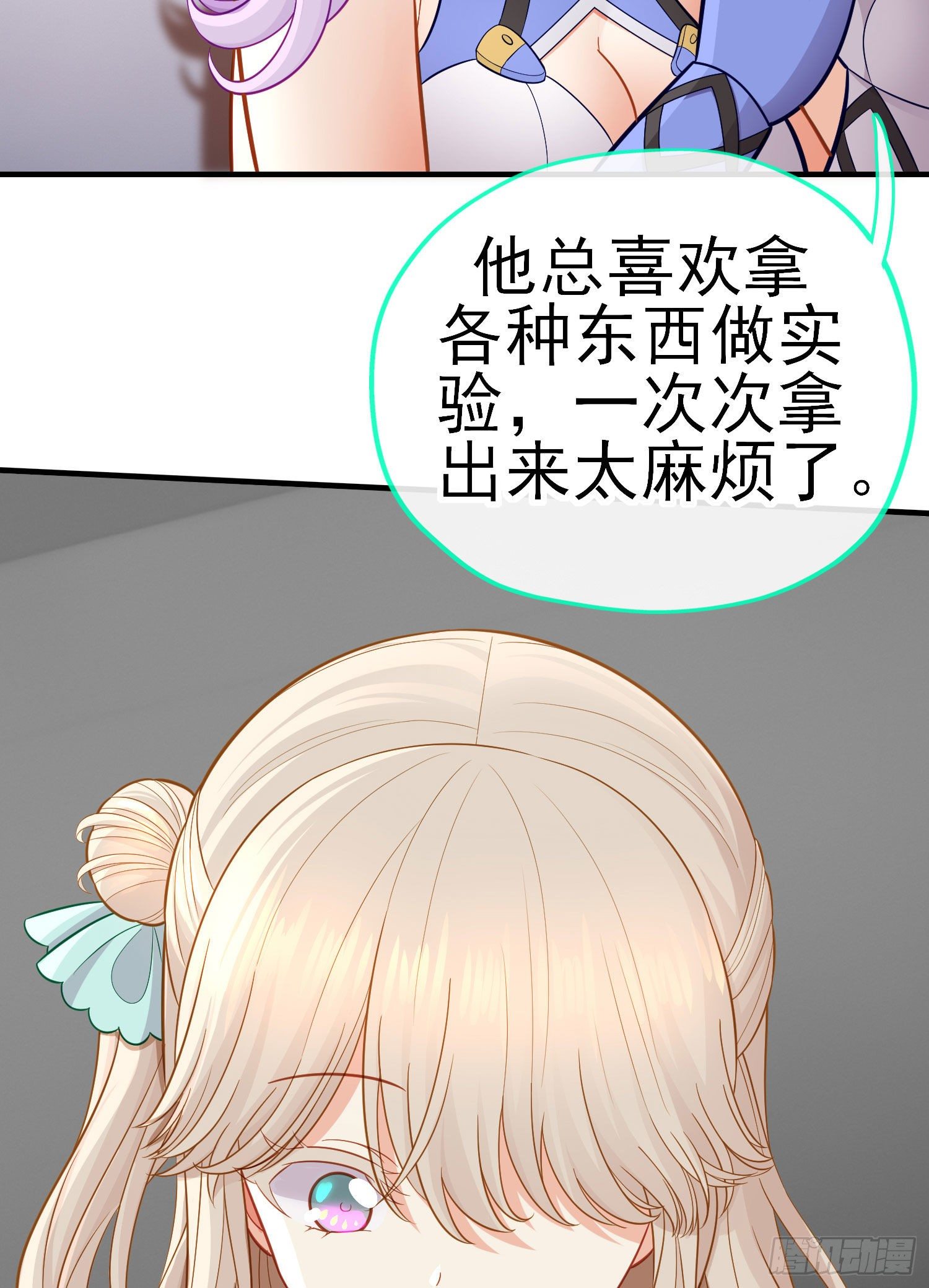 唐僧肉35