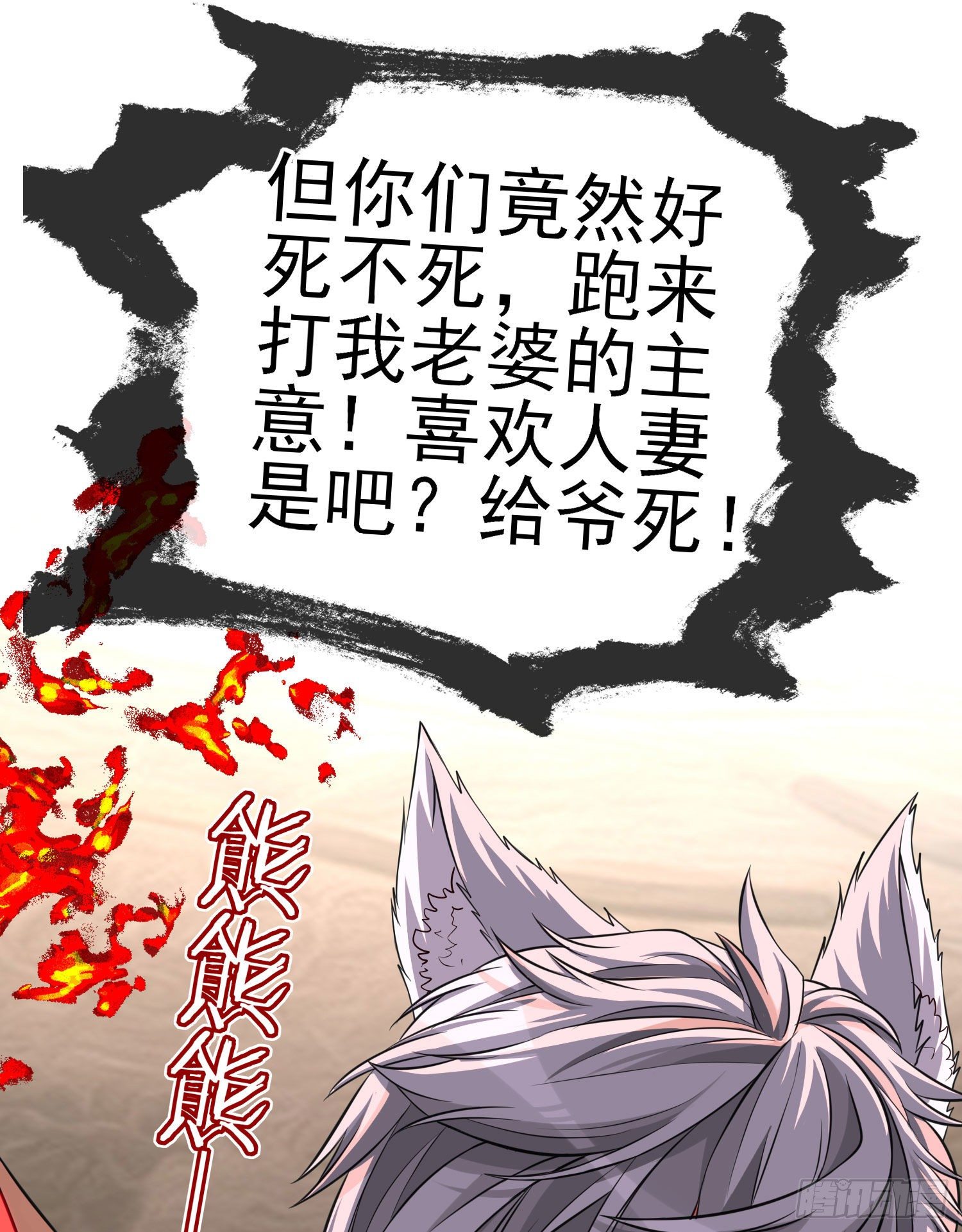 天罗地网33