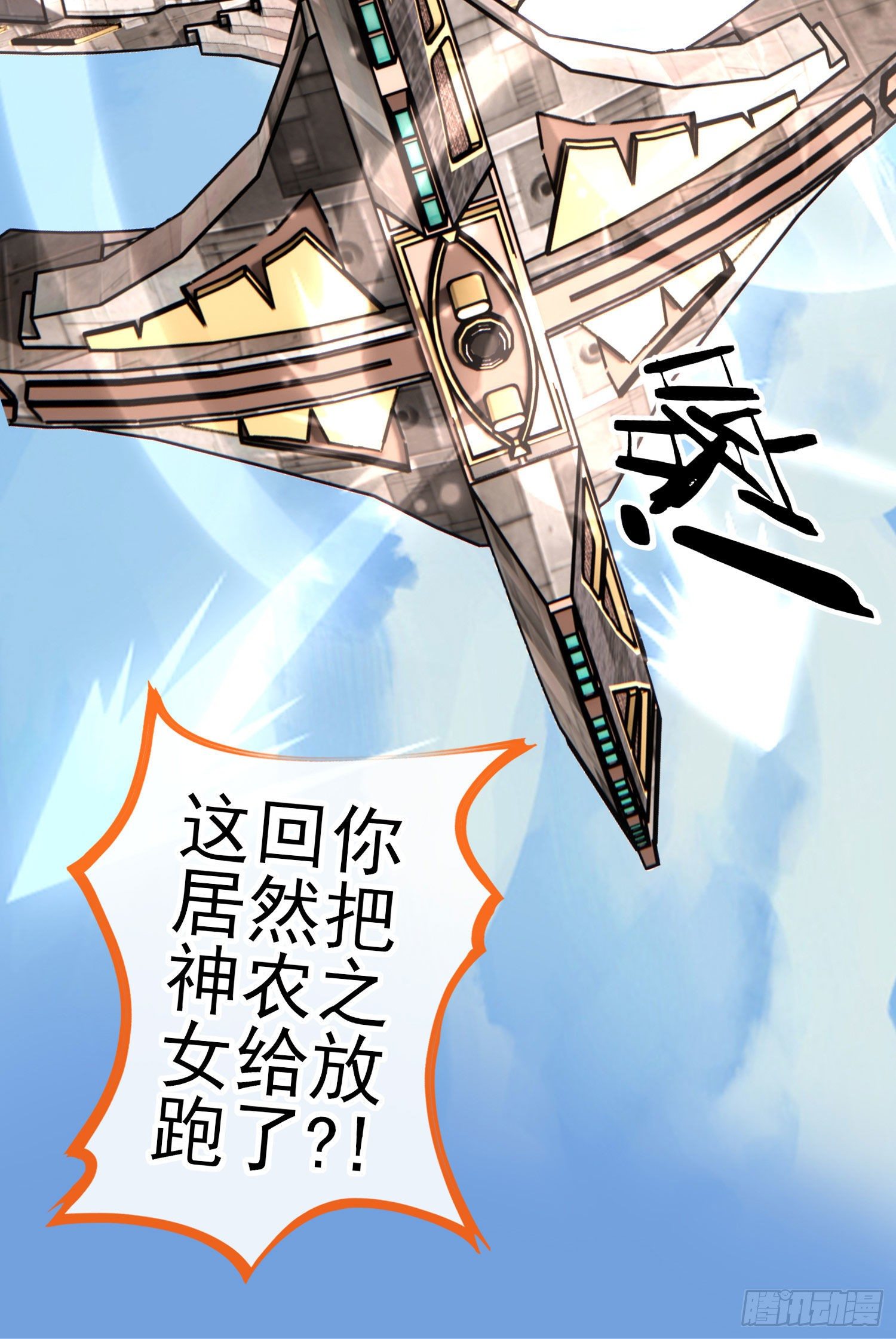 目的8