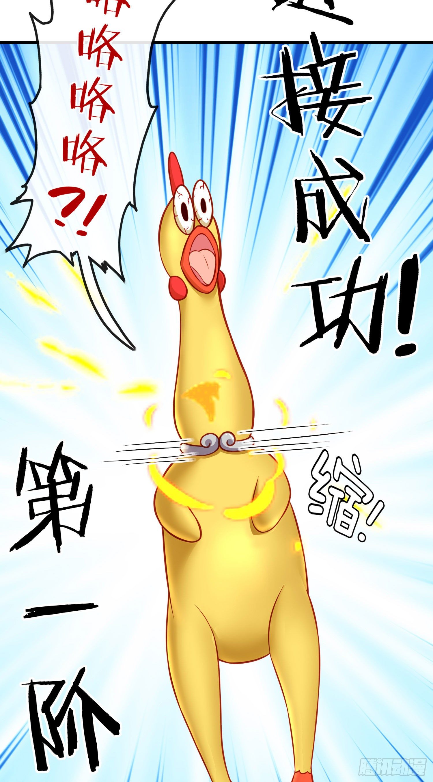 夫妻间会做的事6