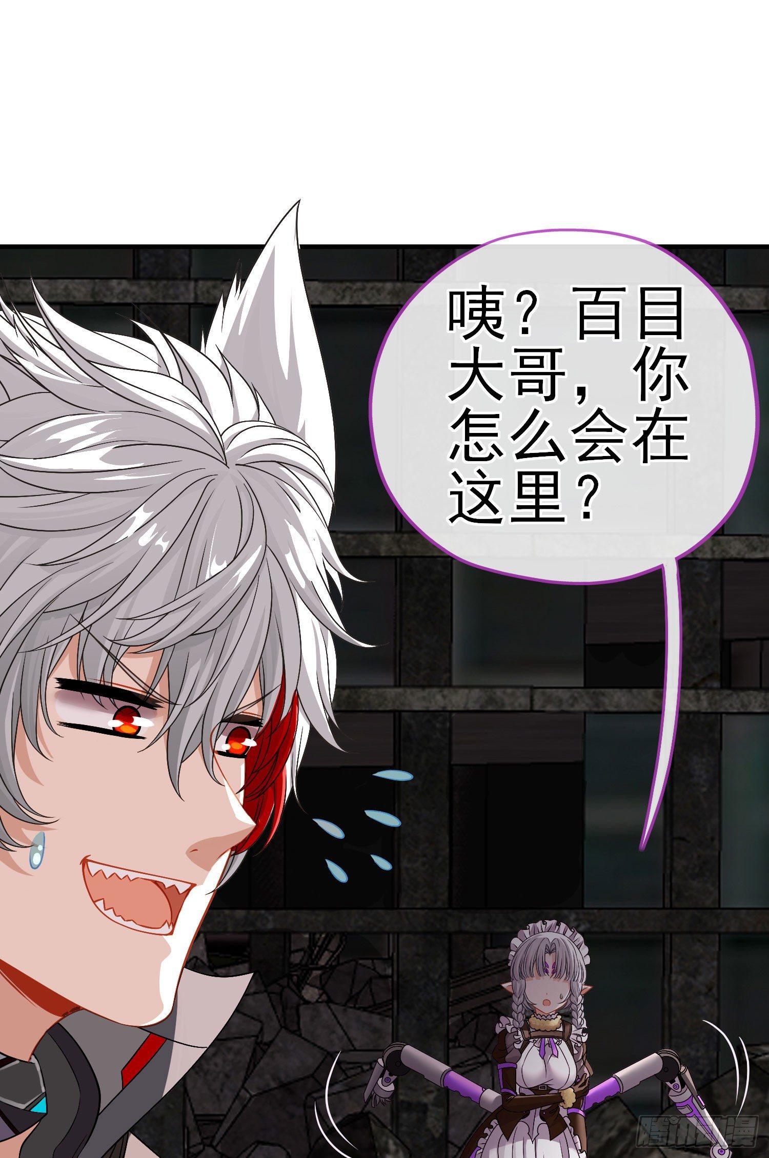 百目魔君40