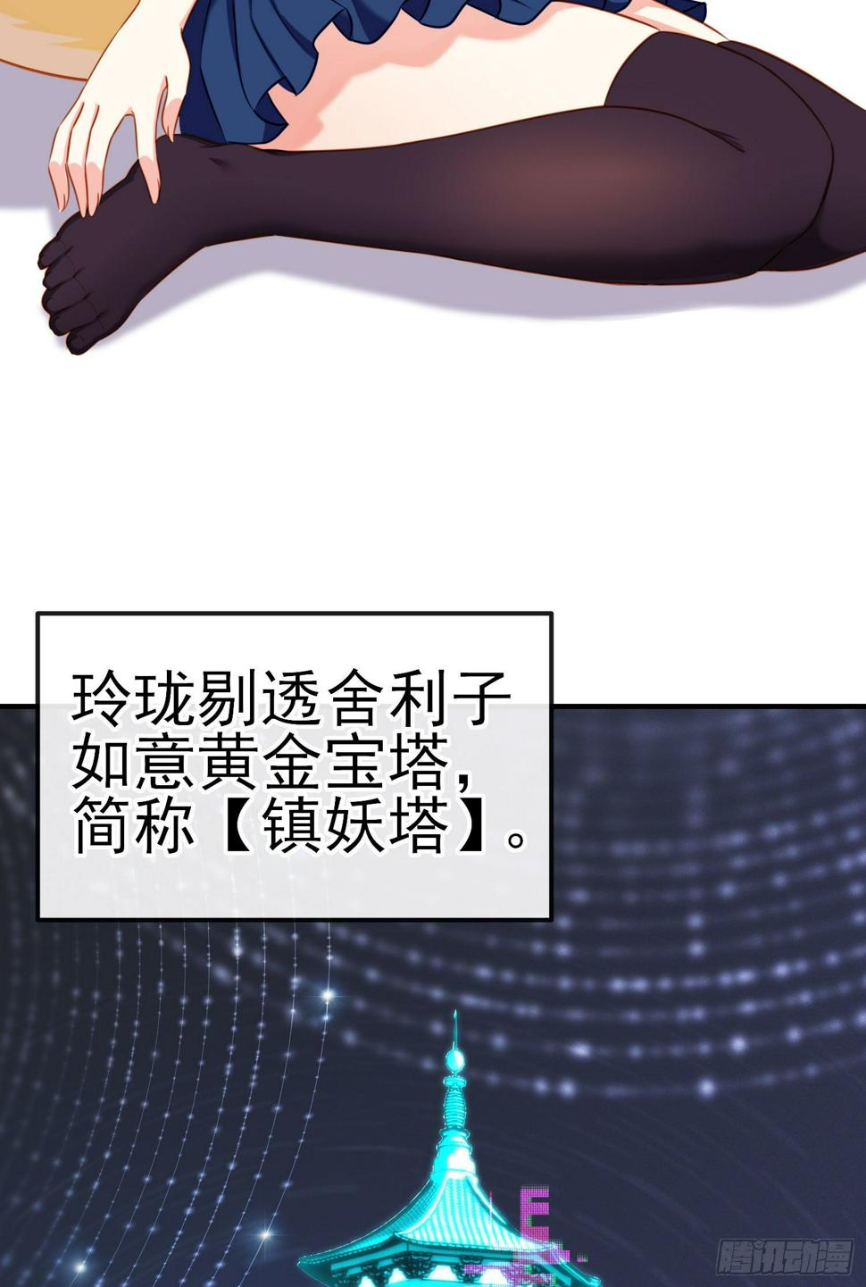 层主考验2
