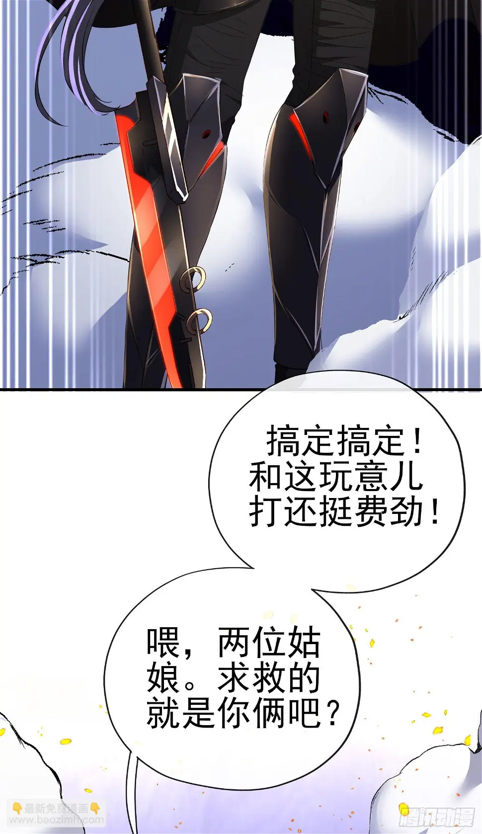 直接走肾吧！32