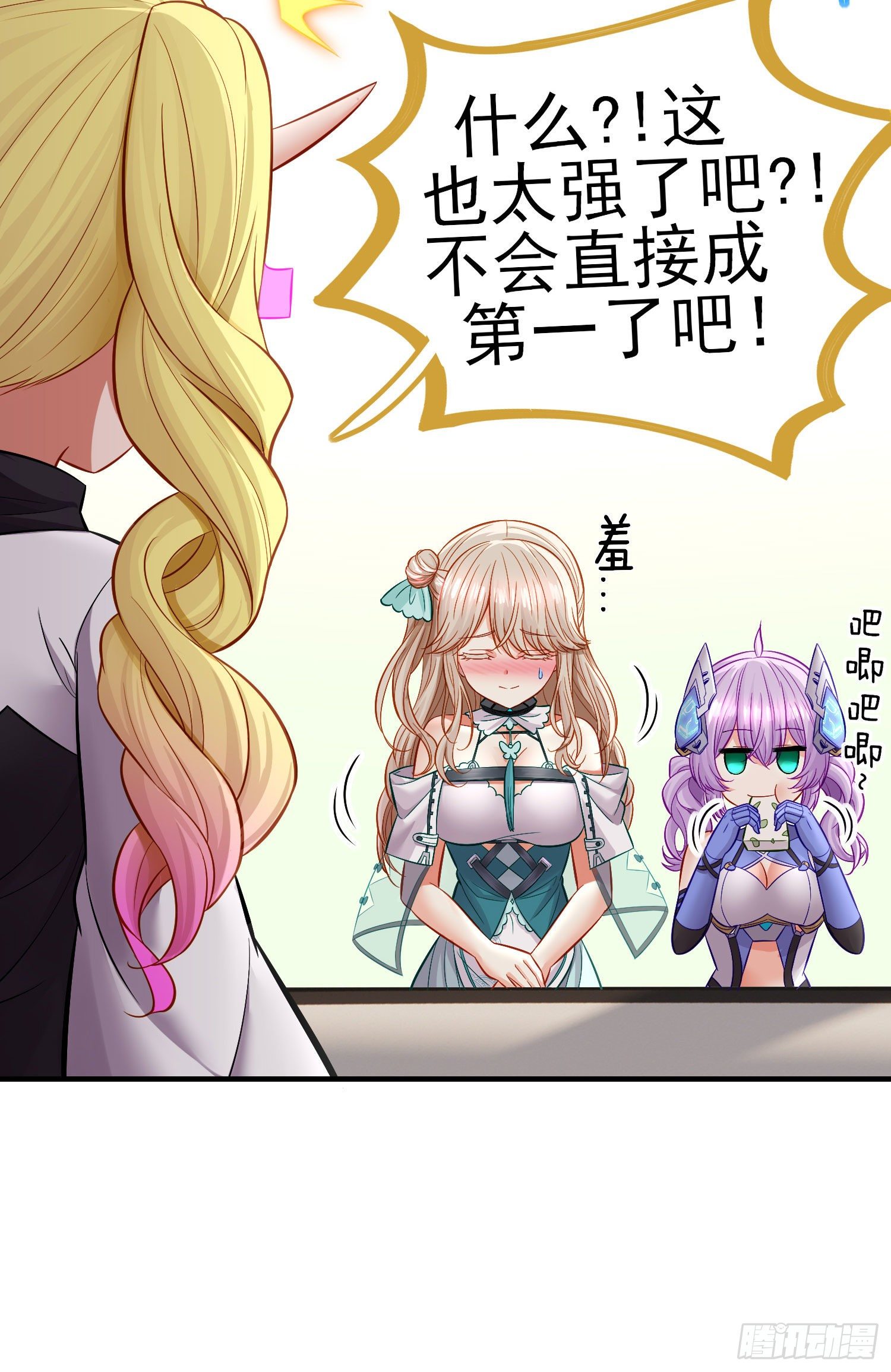 初恋32