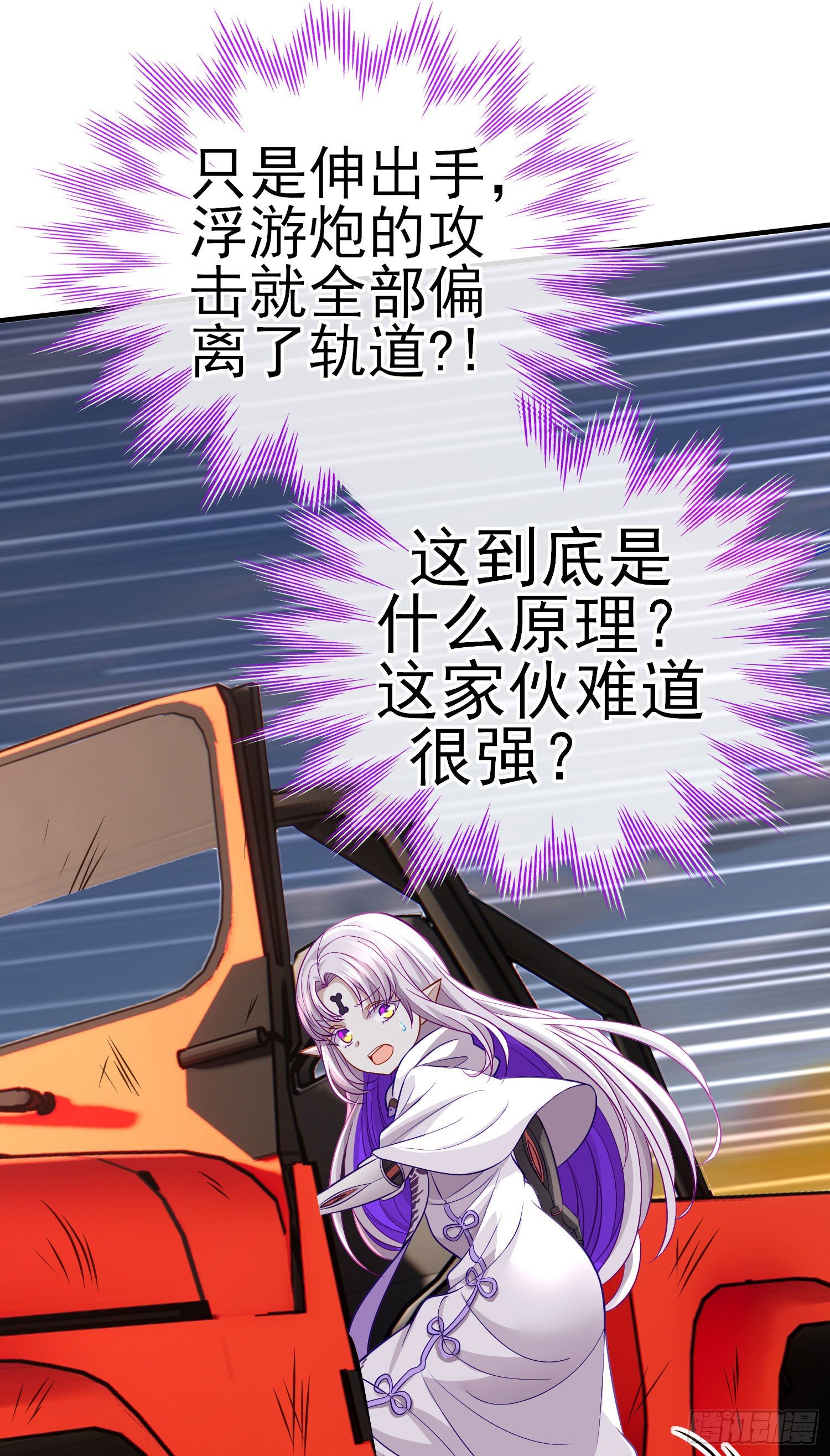 狗咬吕洞宾15