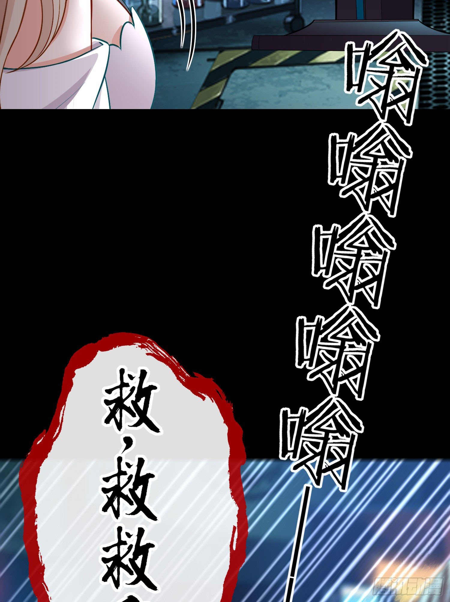 毒蝎美人9
