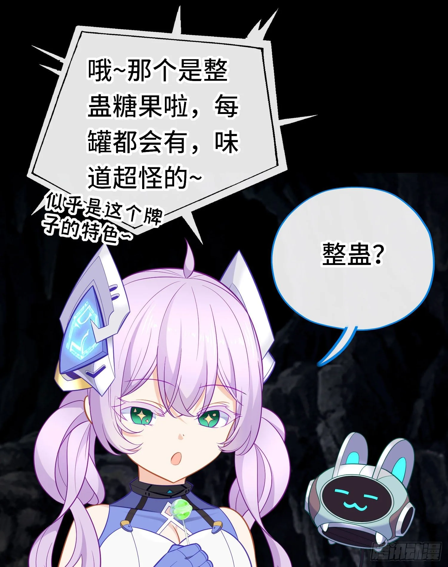 糖果41