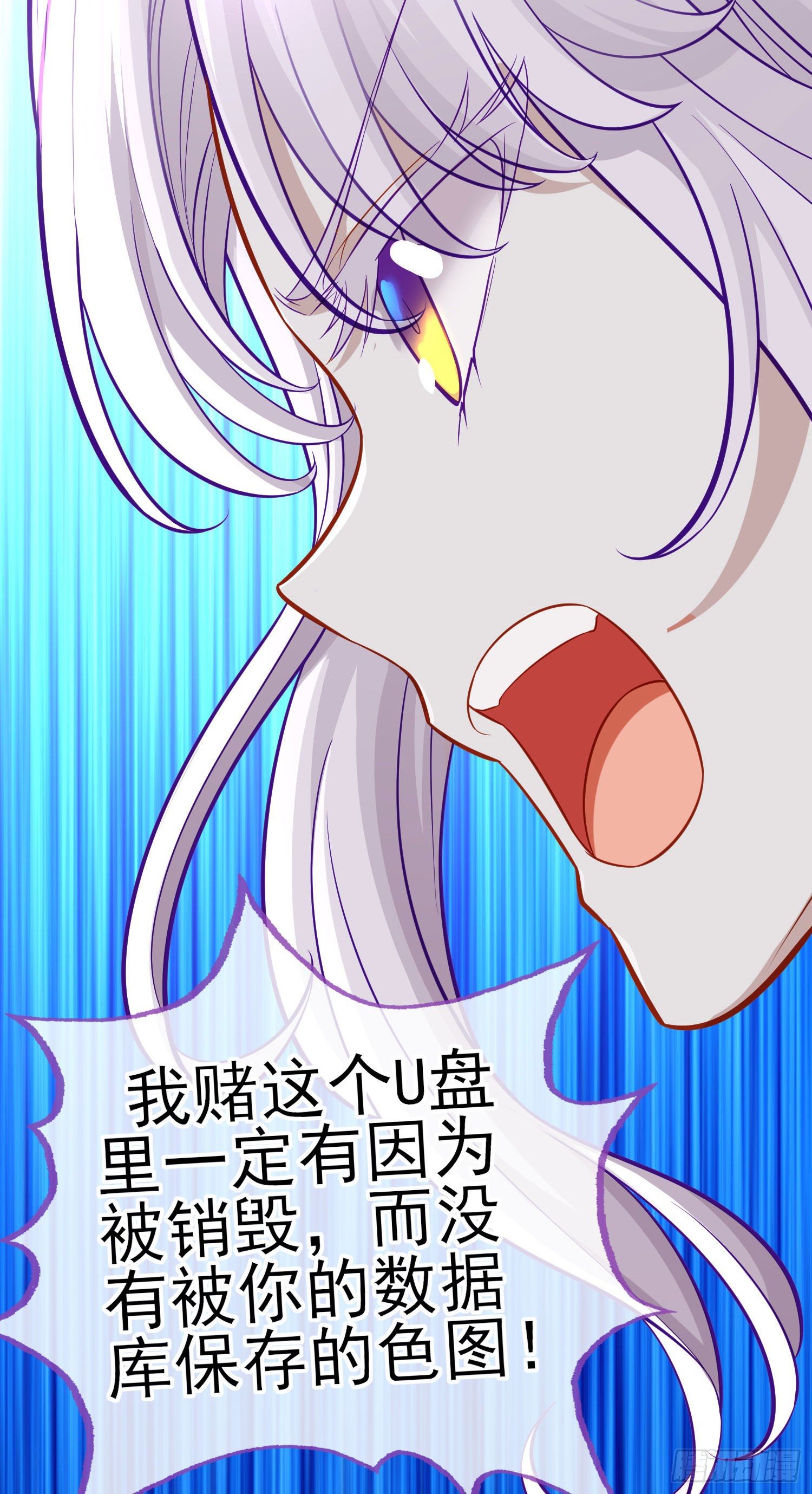 有种和我赌么？57