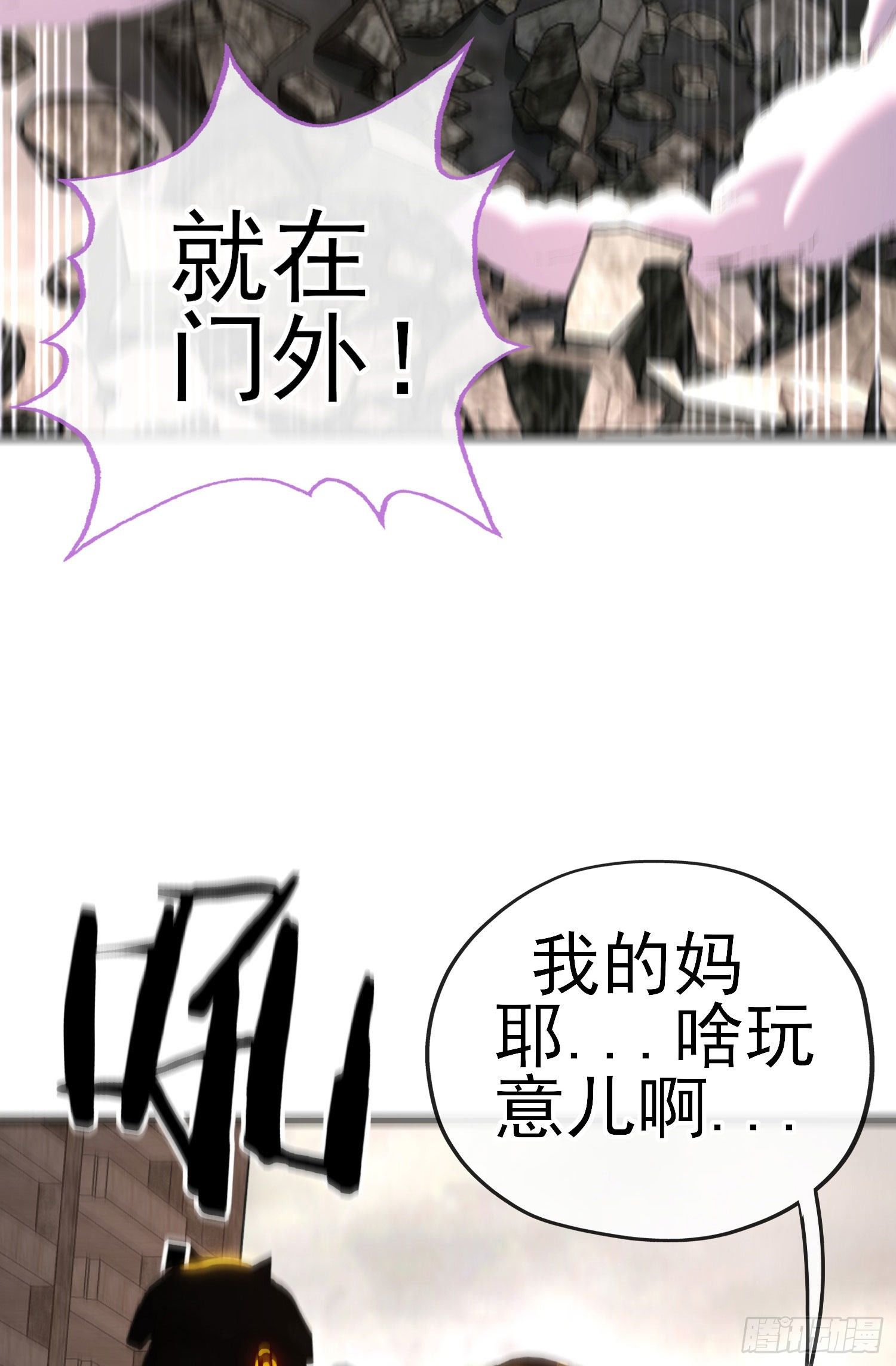 百目魔君26