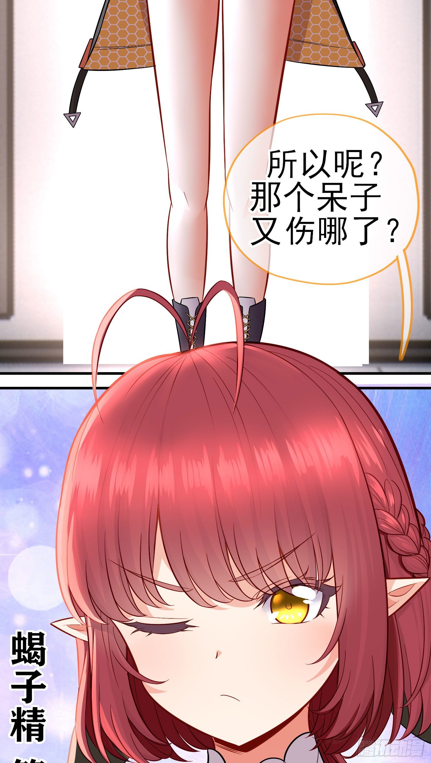 毒蝎美人28