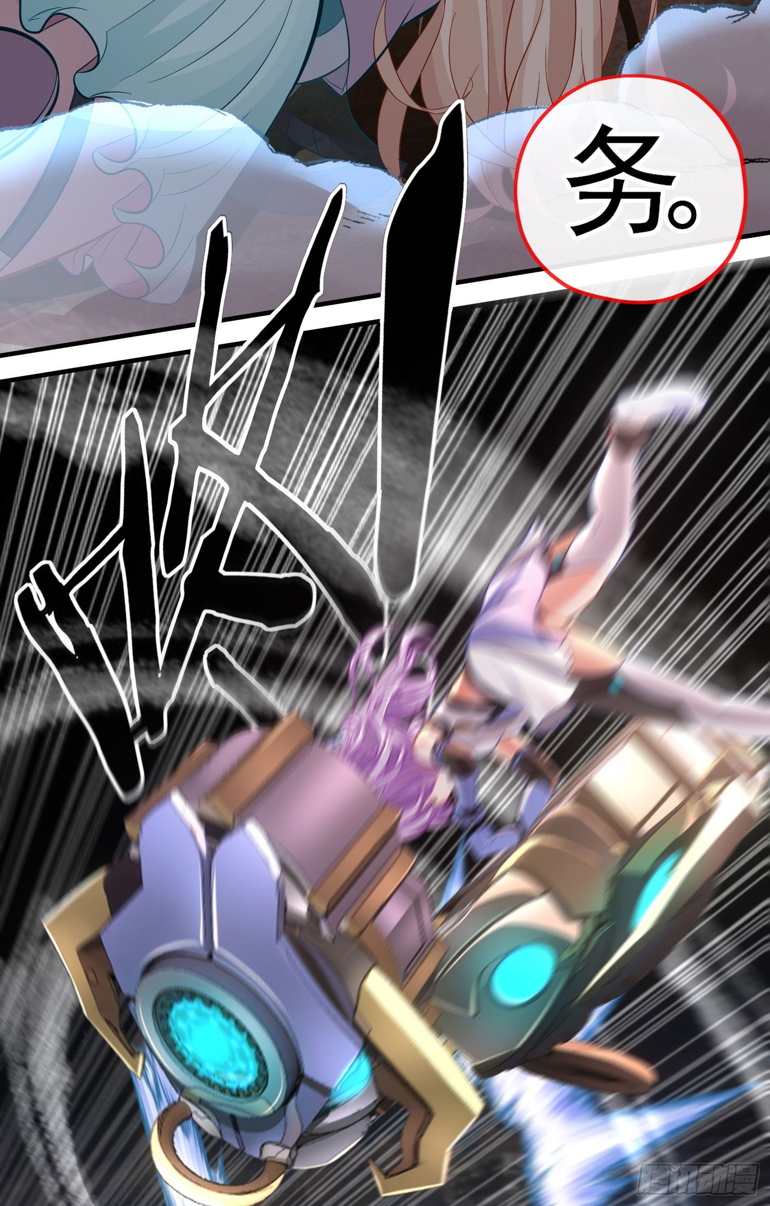 急速追杀49