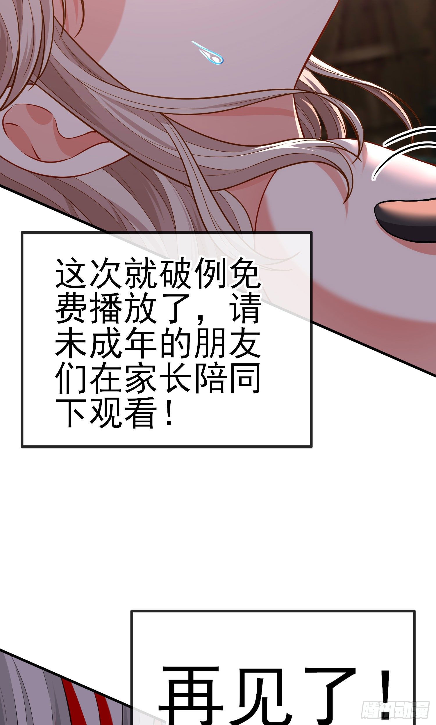 稻种70