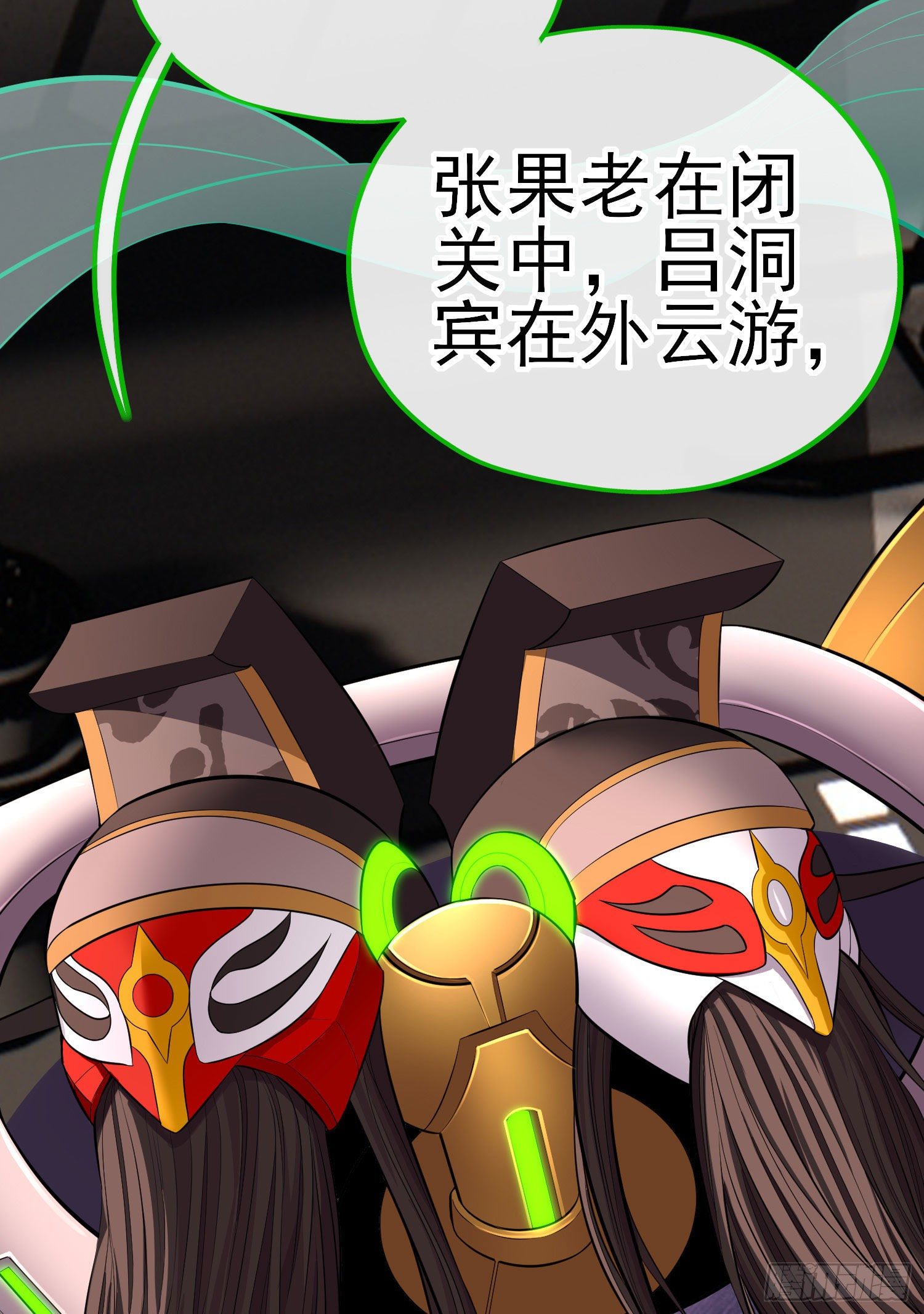 八仙会议70