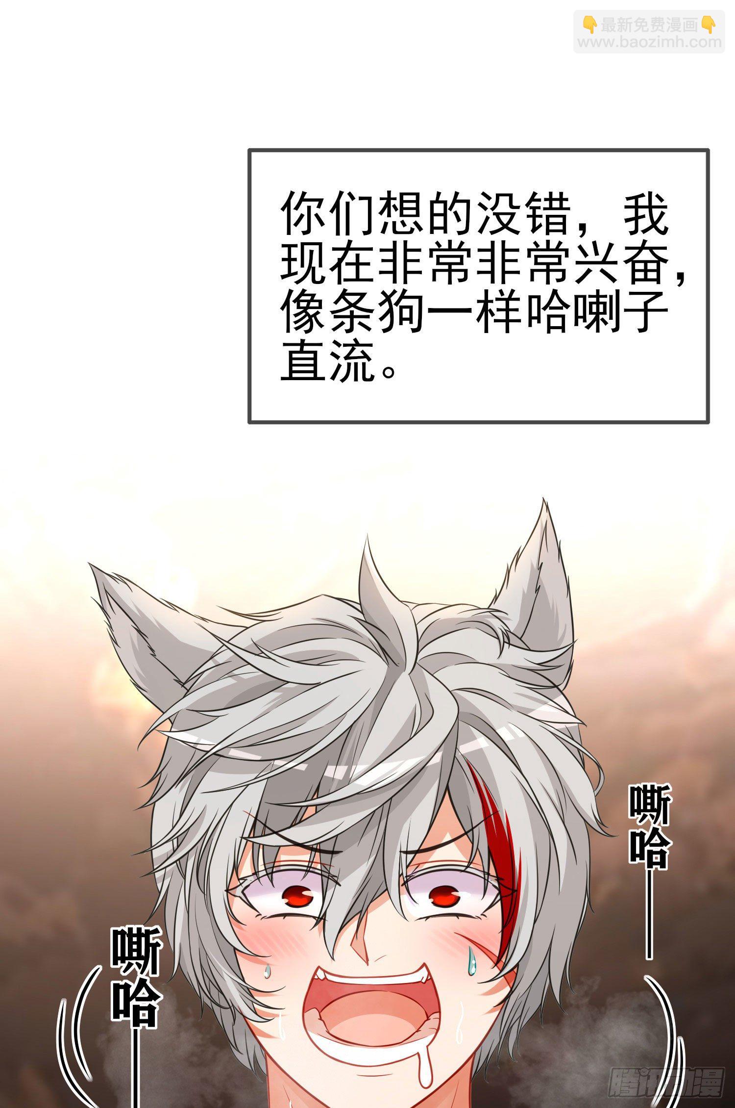 黄袍怪3