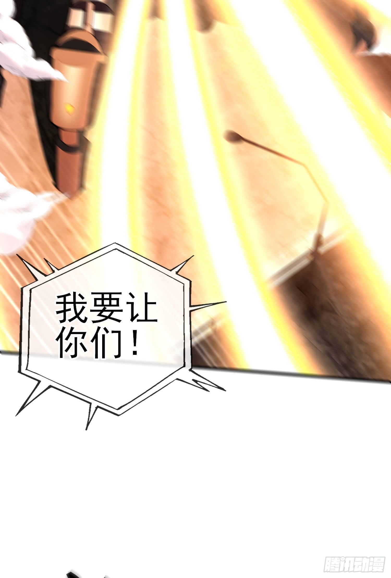 百目魔君64