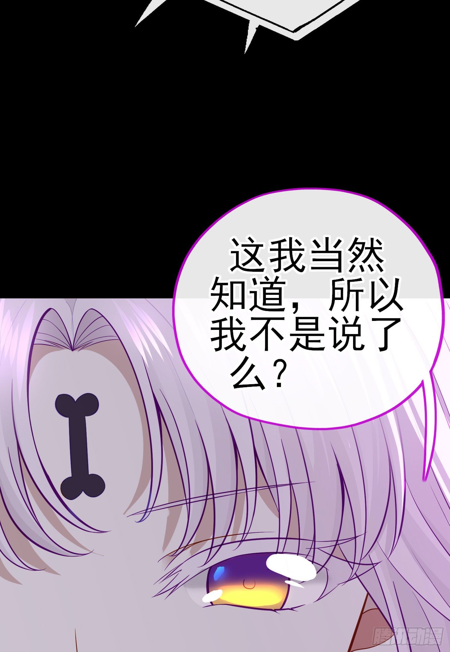 张果老38