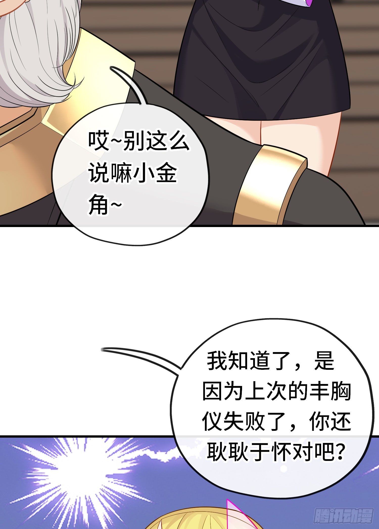 老君27
