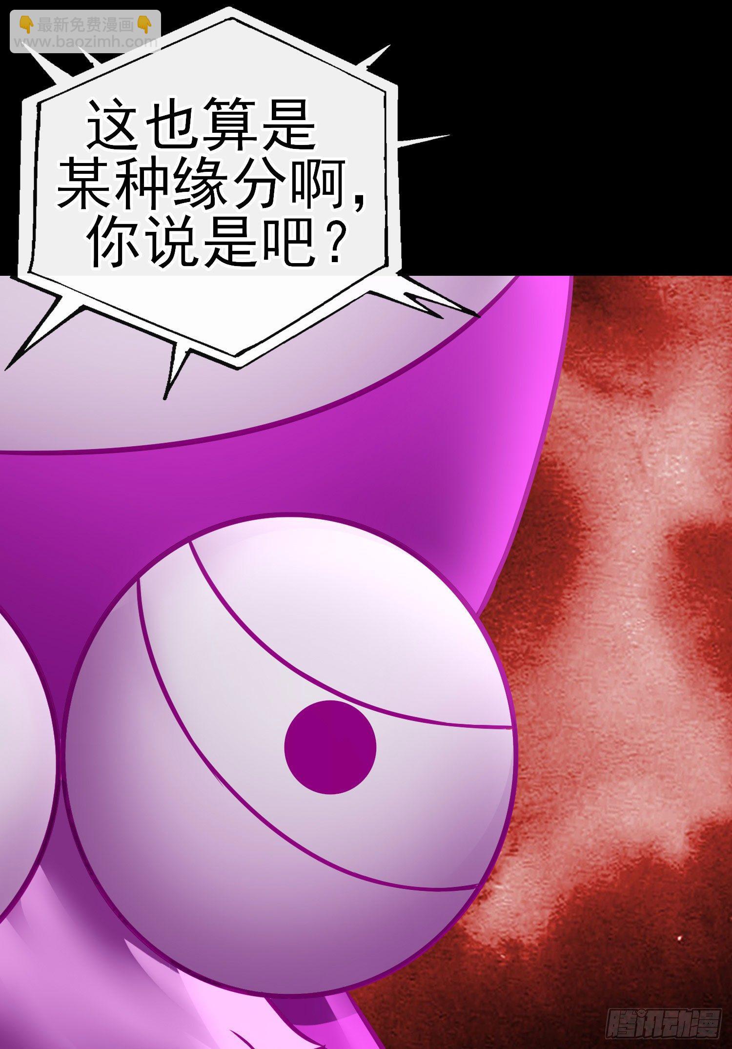 白骨精8