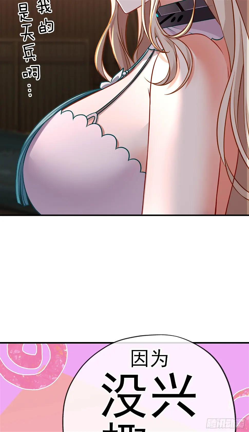 稻种15