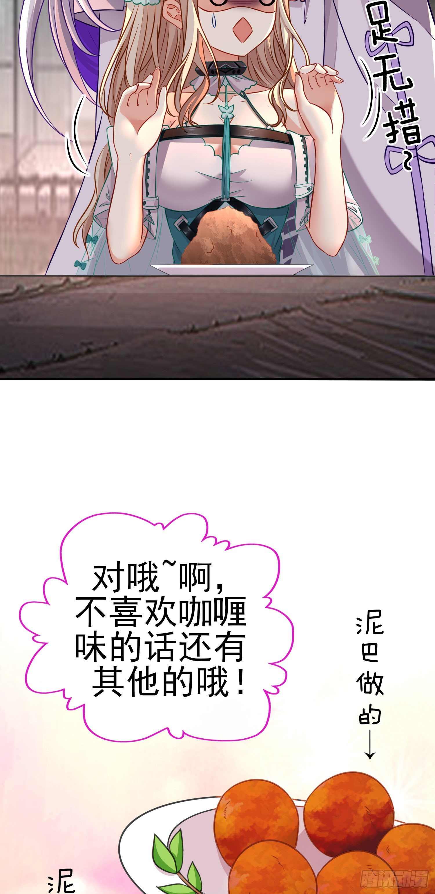 奢侈品16