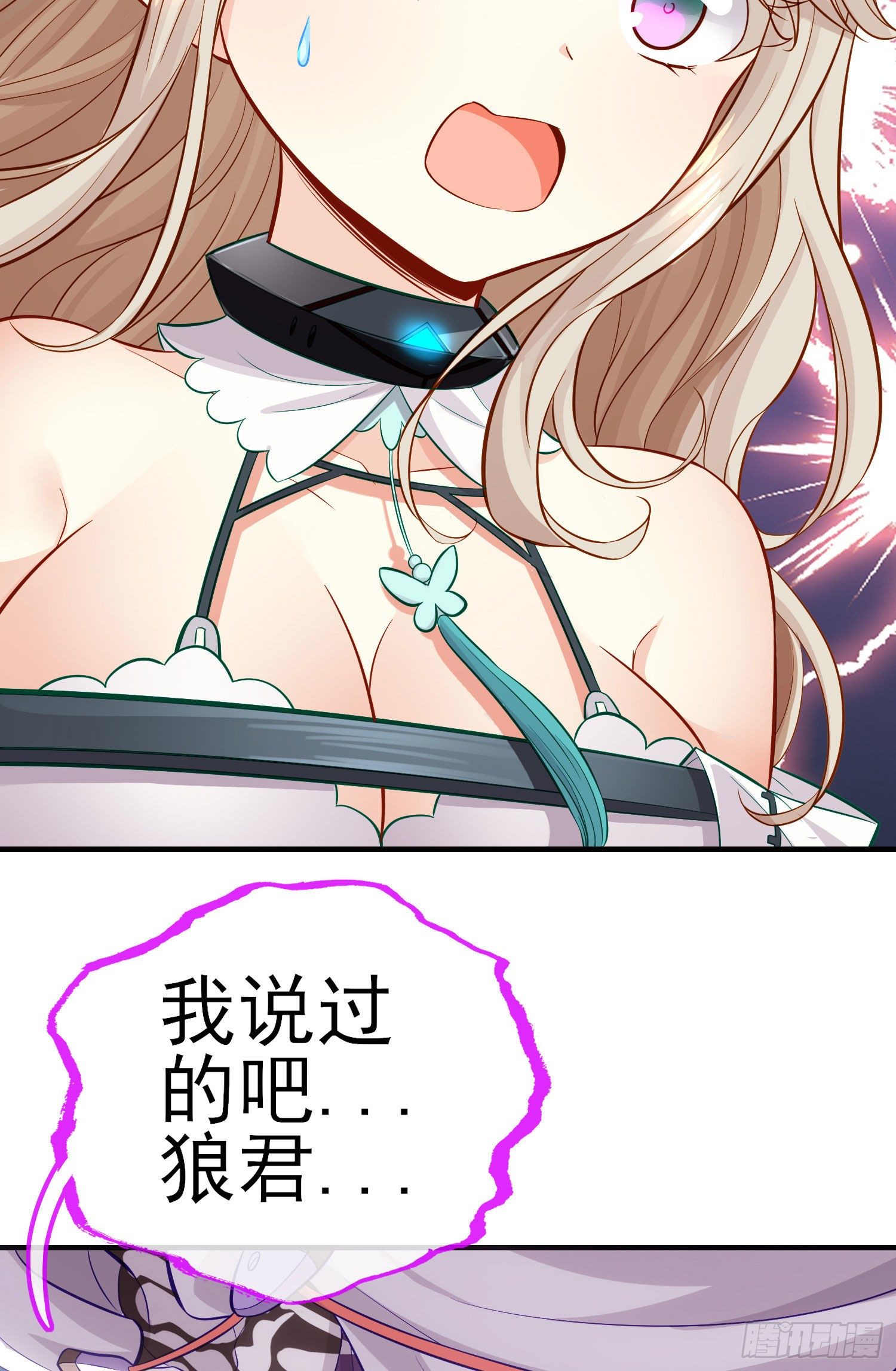 心45