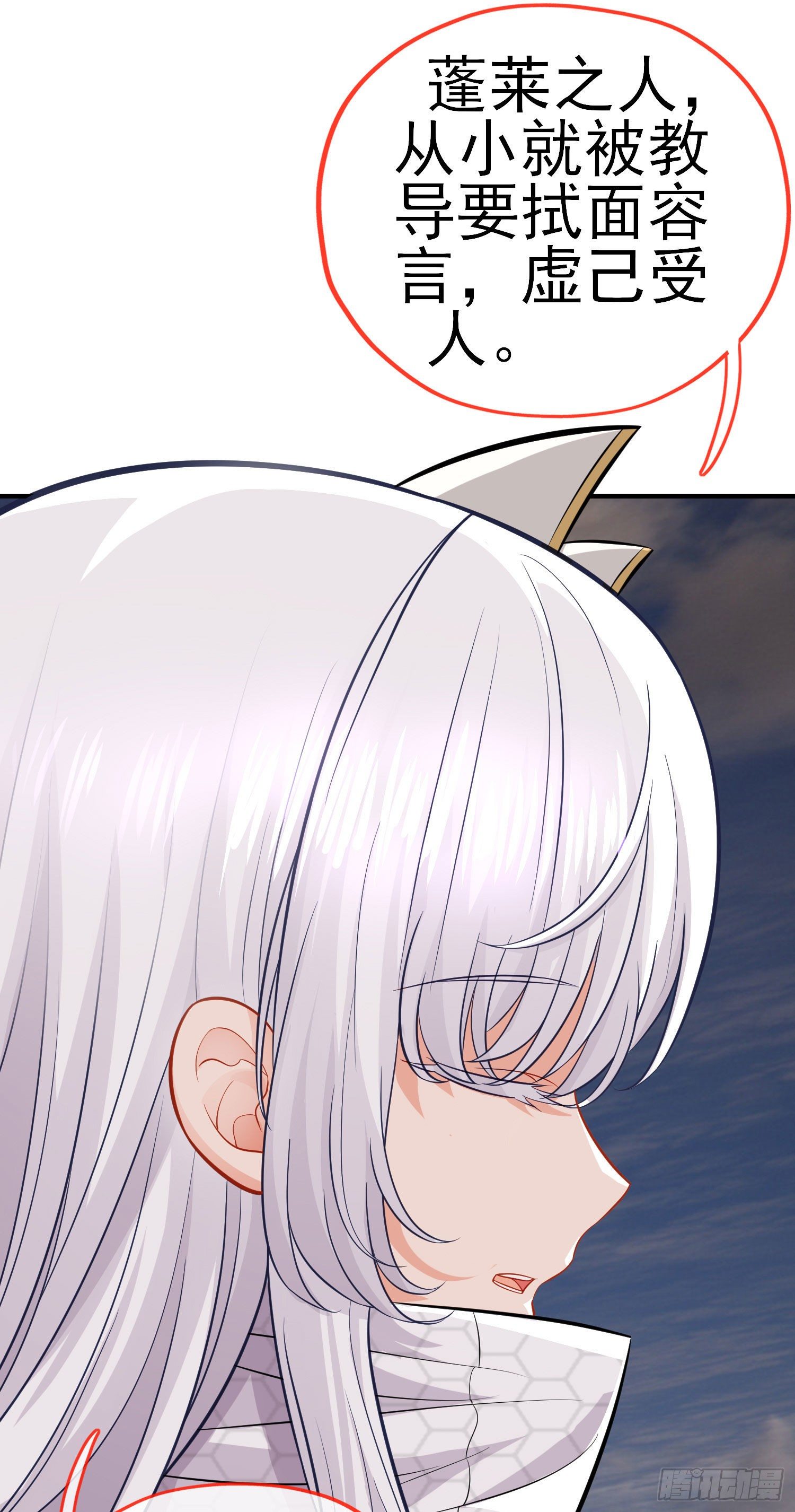 狗咬吕洞宾52