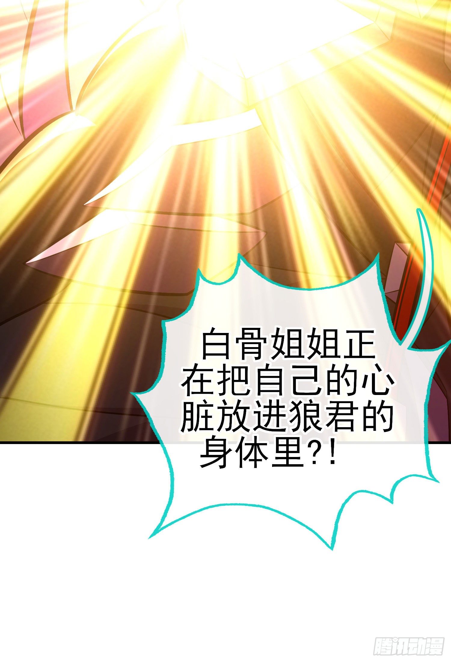急速追杀5