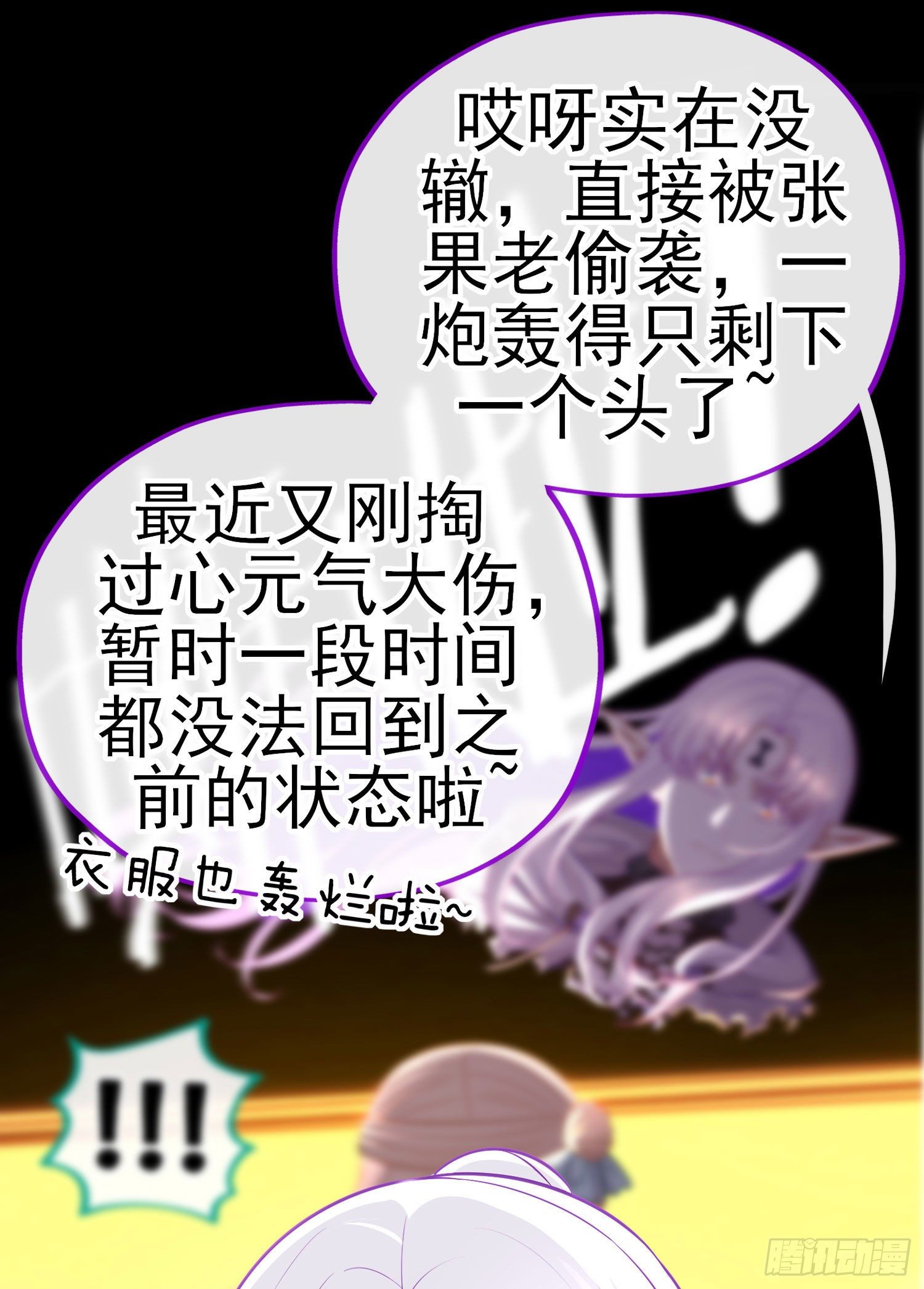 转场37
