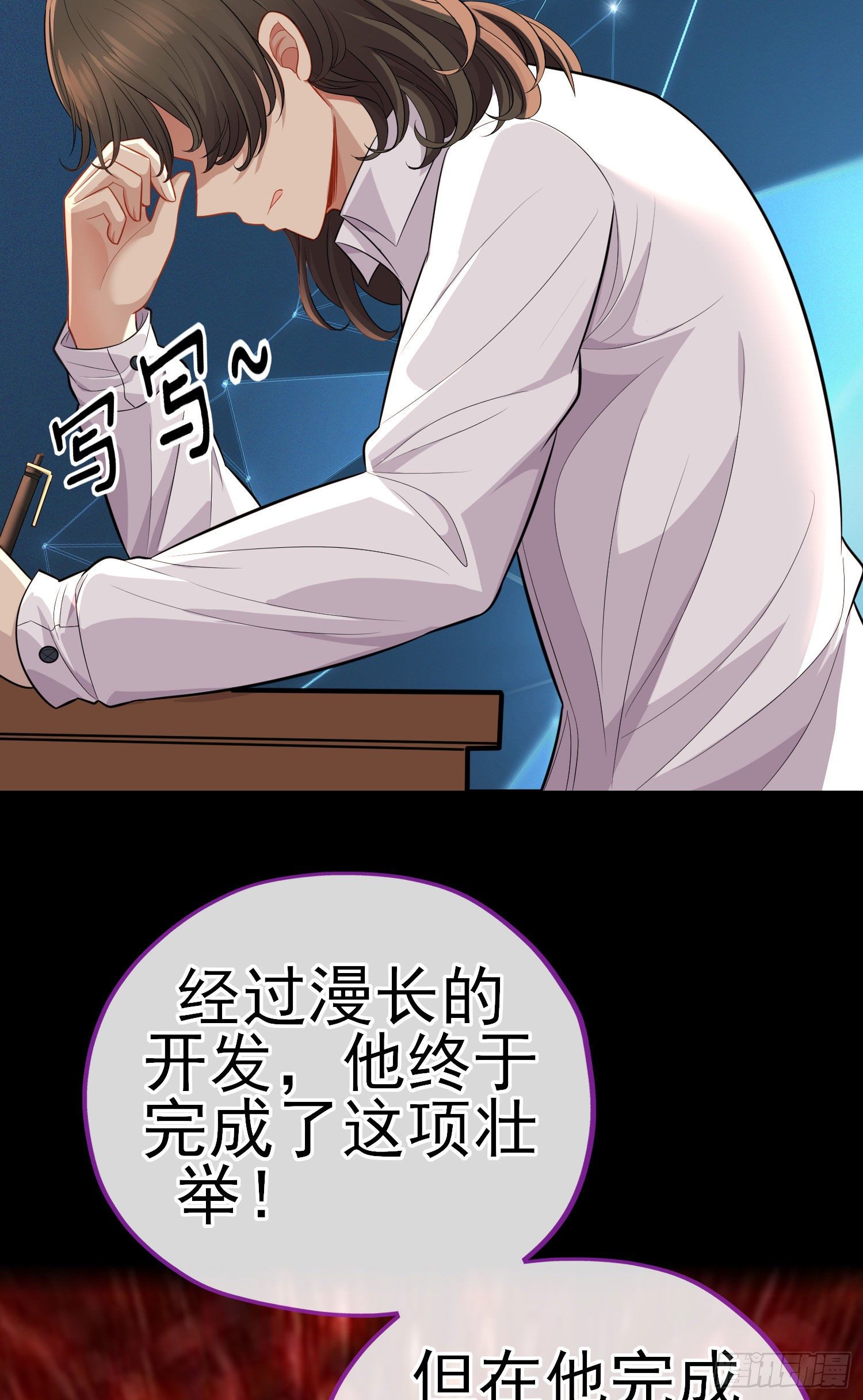 有种和我赌么？51