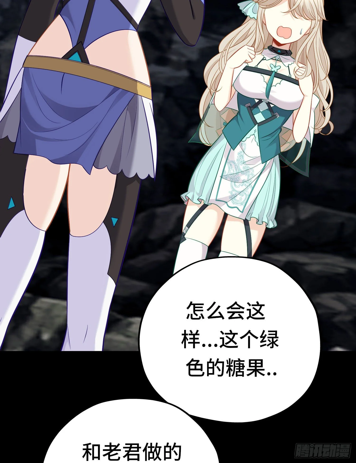 糖果47