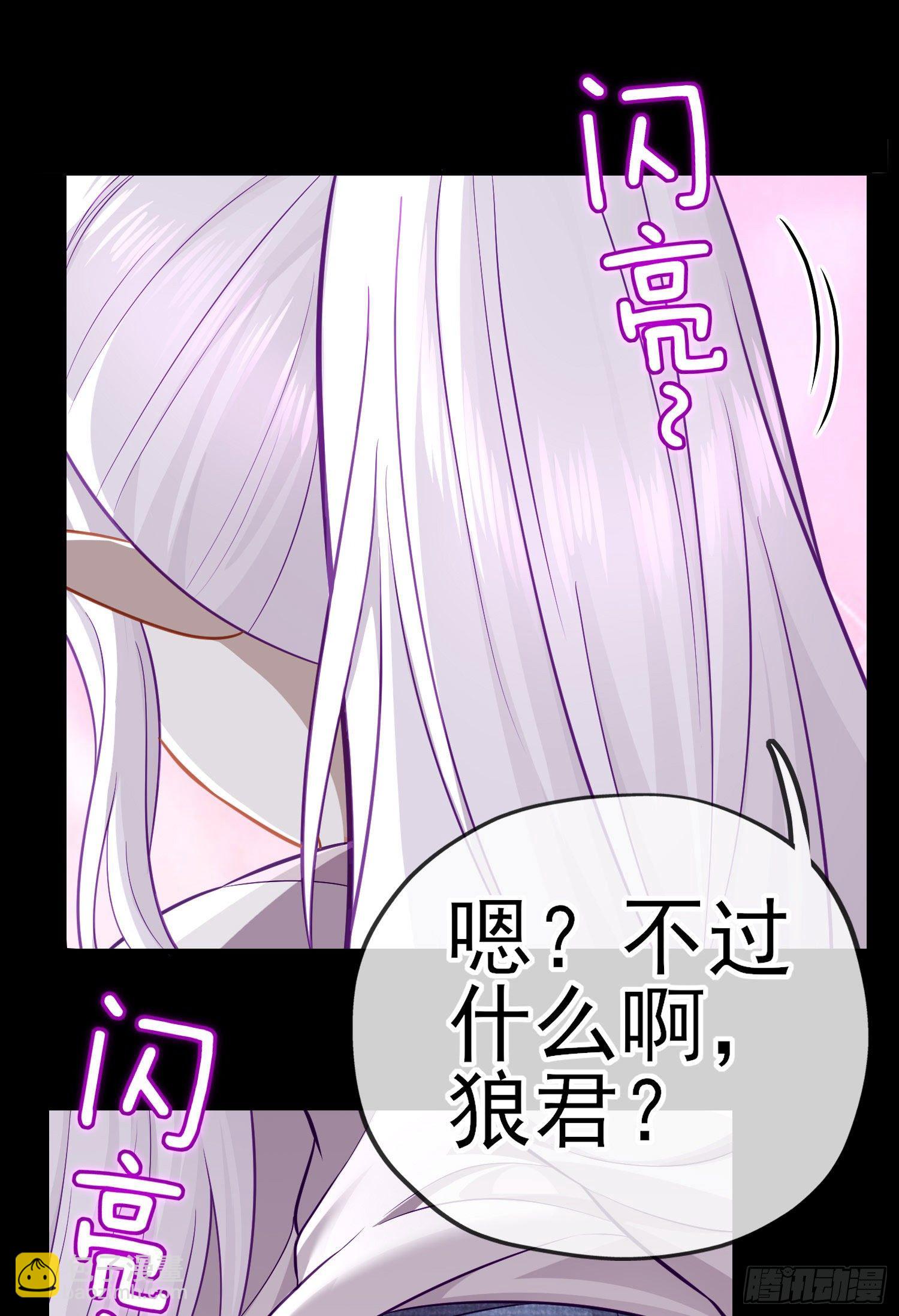 转场33