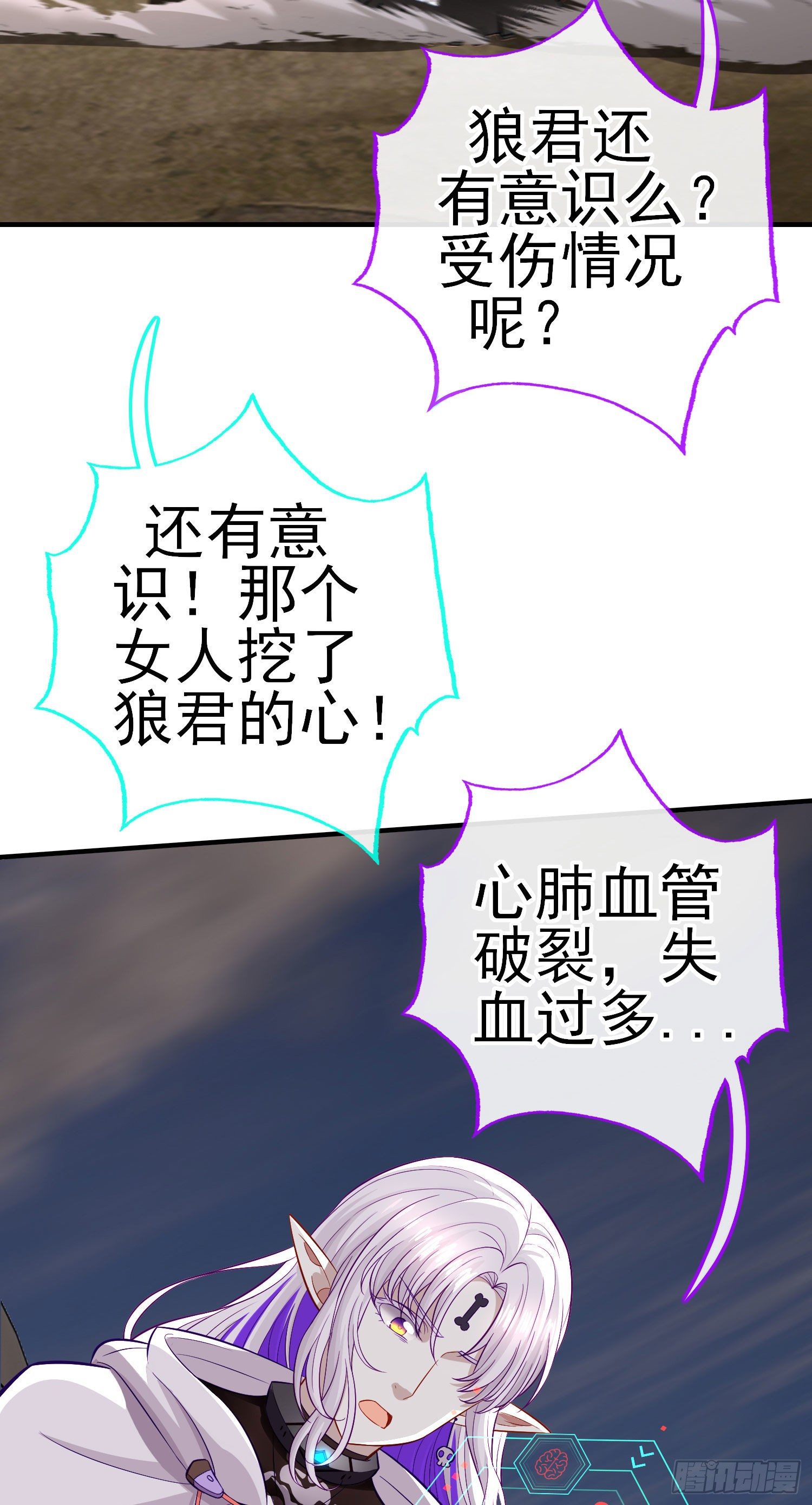 心40