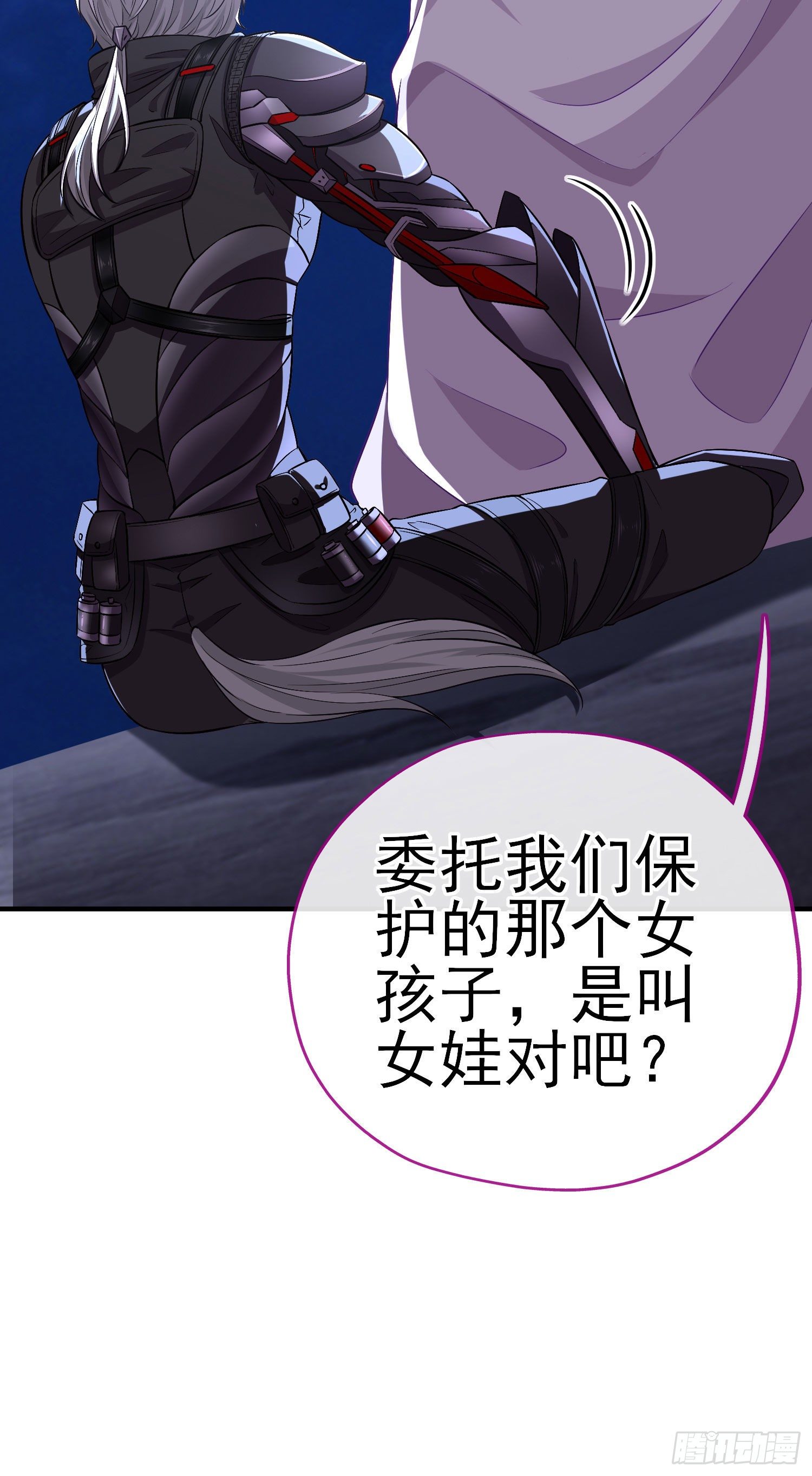 欺骗39