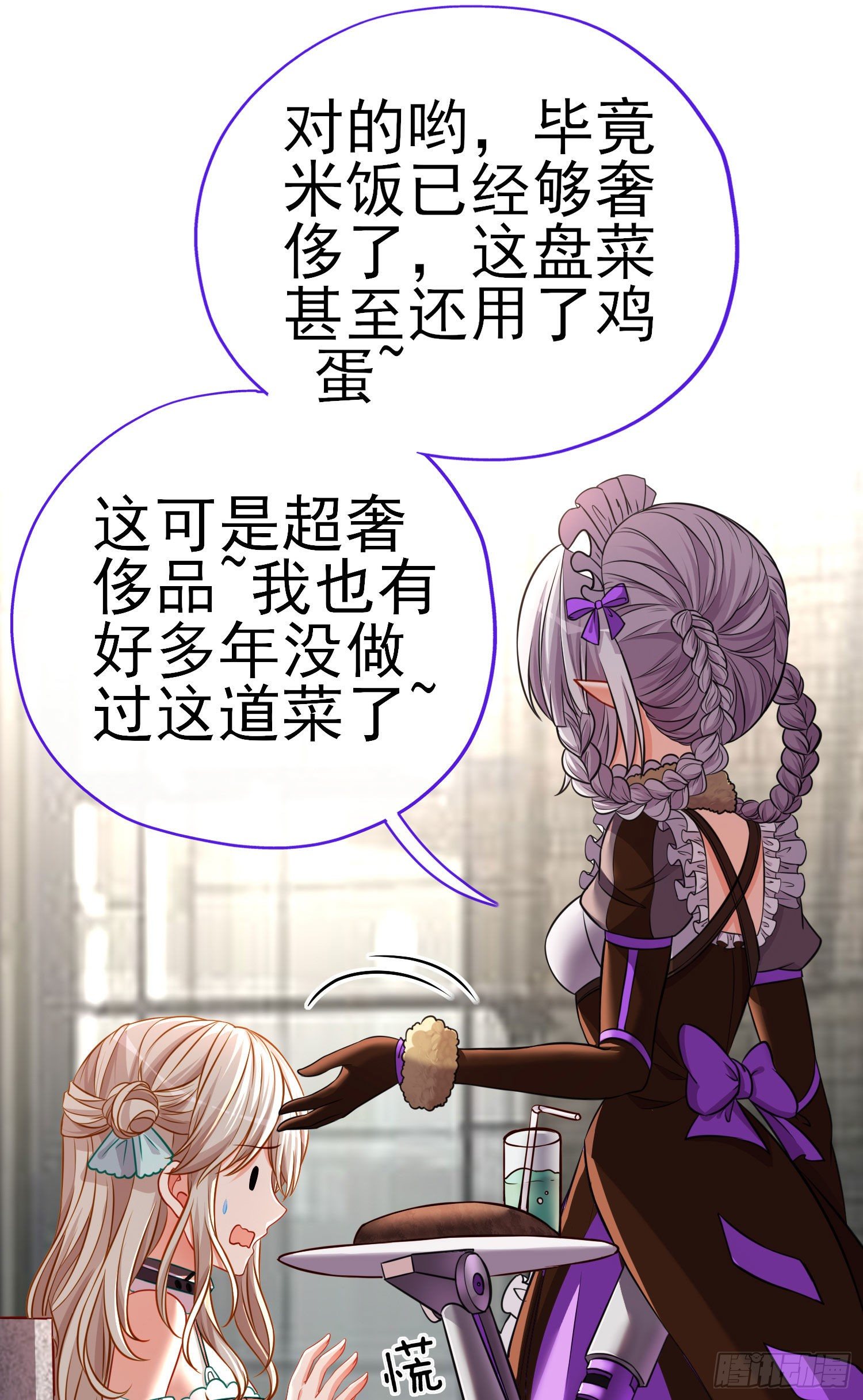 奢侈品38