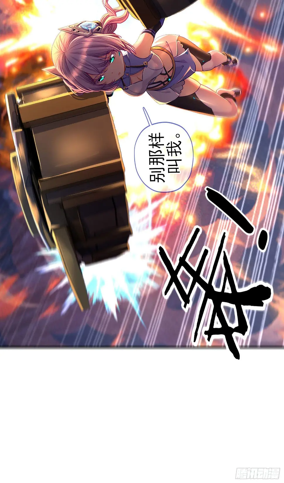 直接走肾吧！8