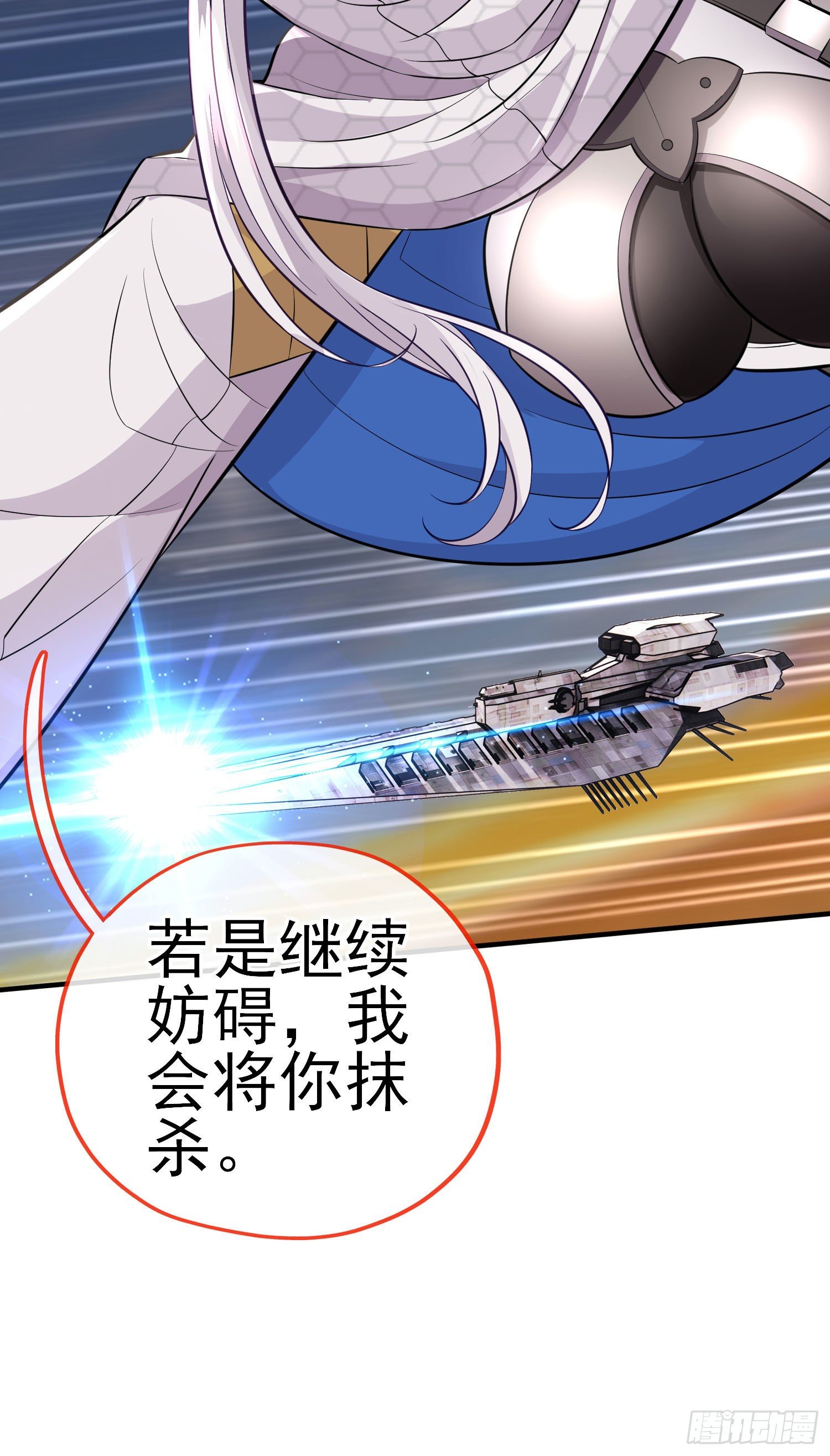 狗咬吕洞宾19