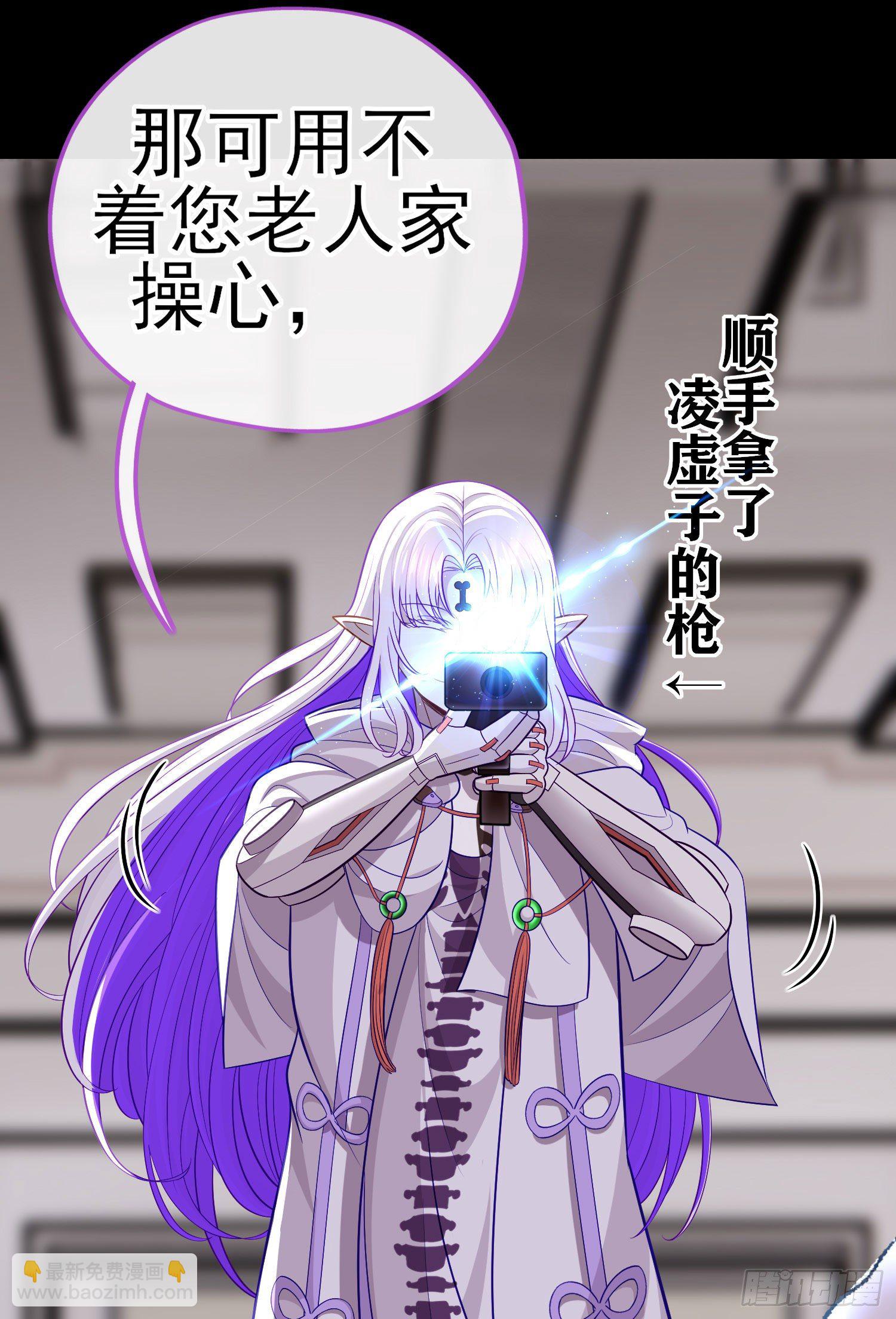张果老31