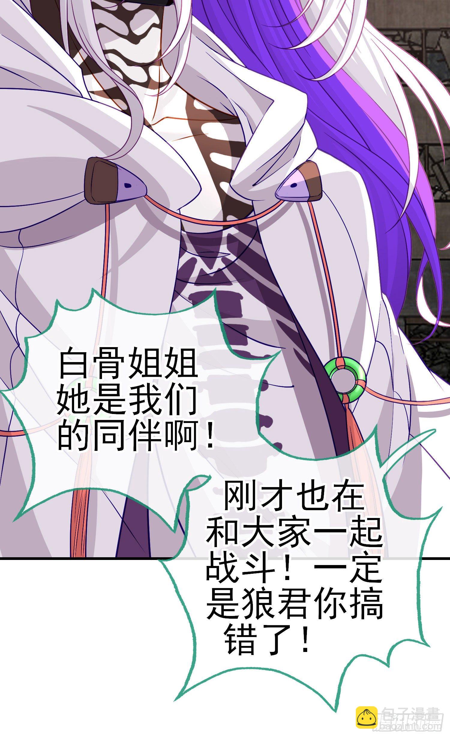 真凶51