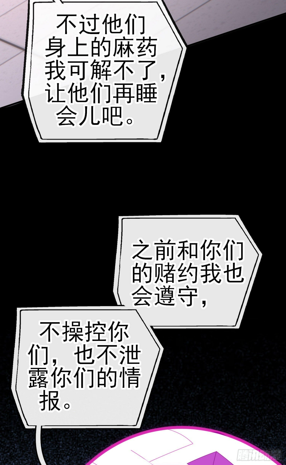 鱼鼓38