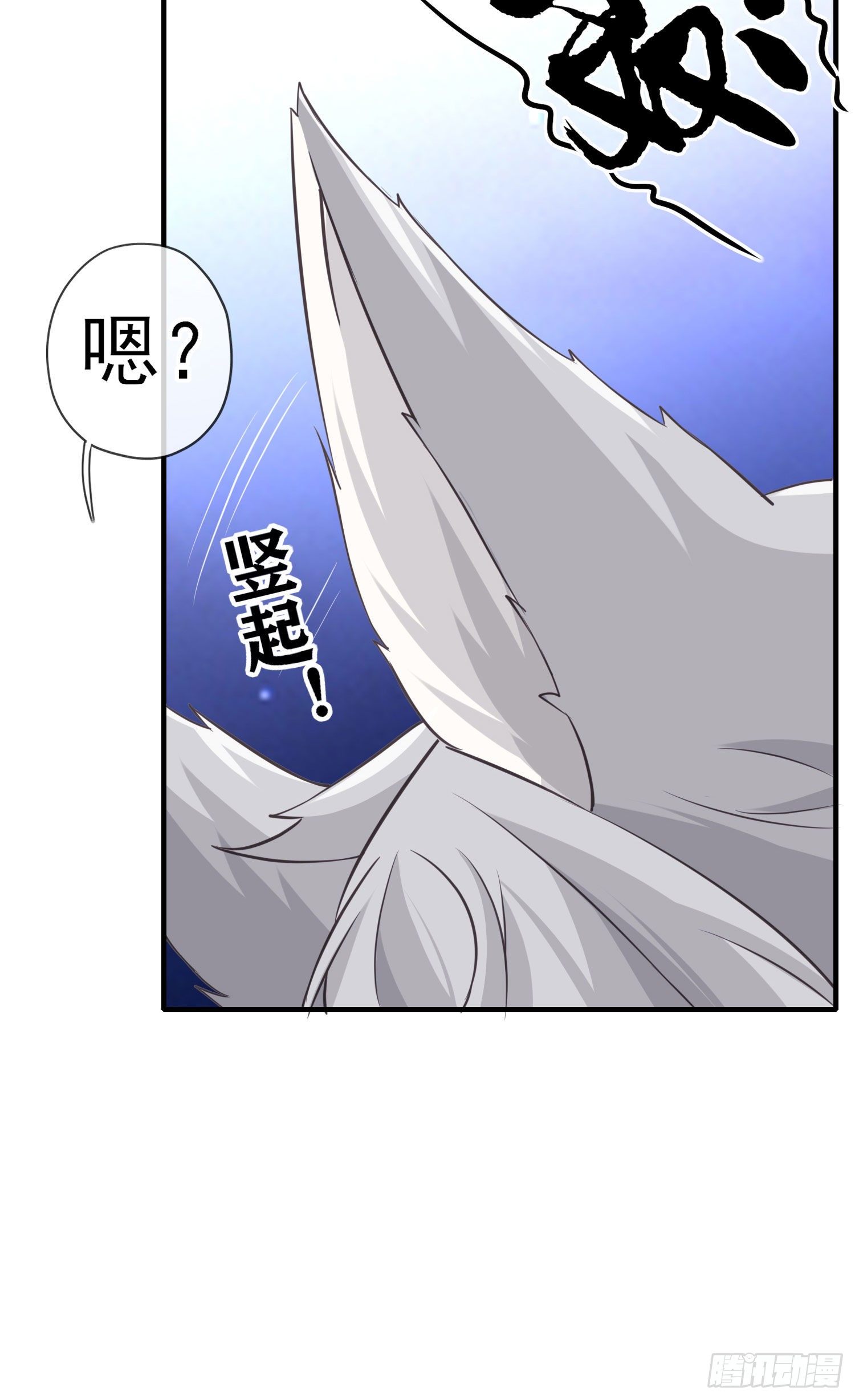 黄袍怪45