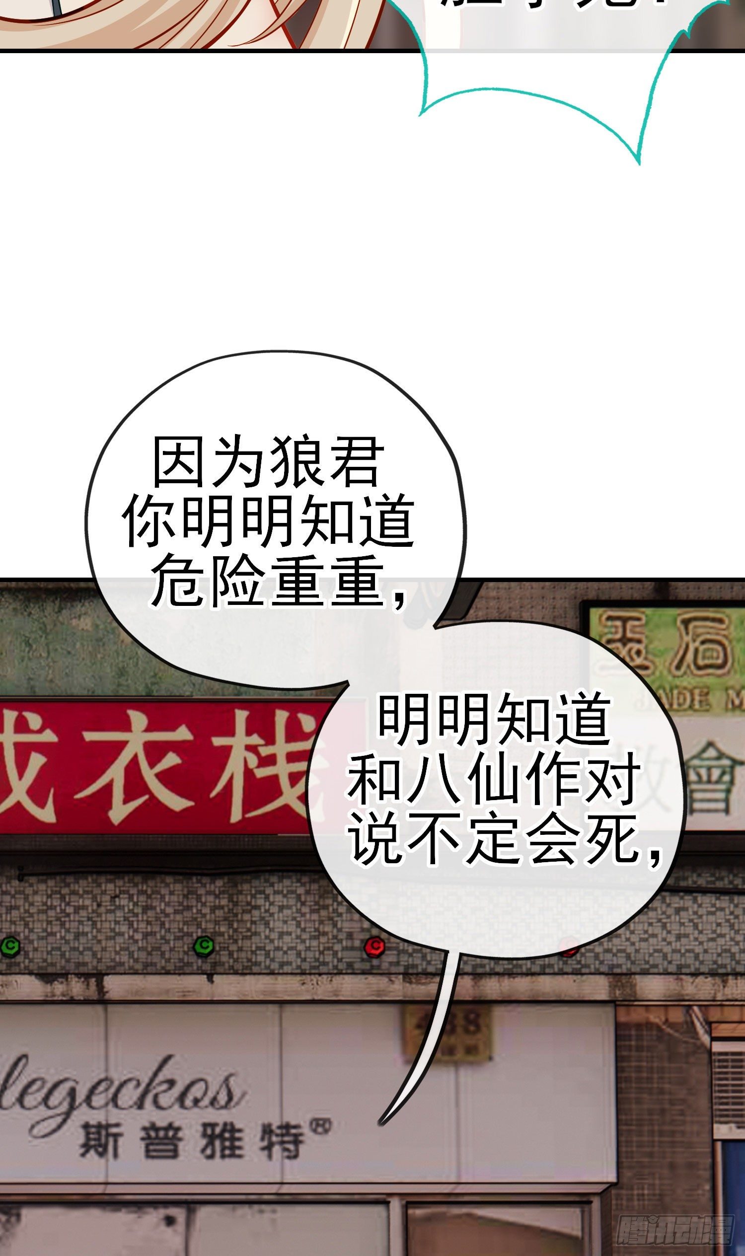 熟悉的感觉52