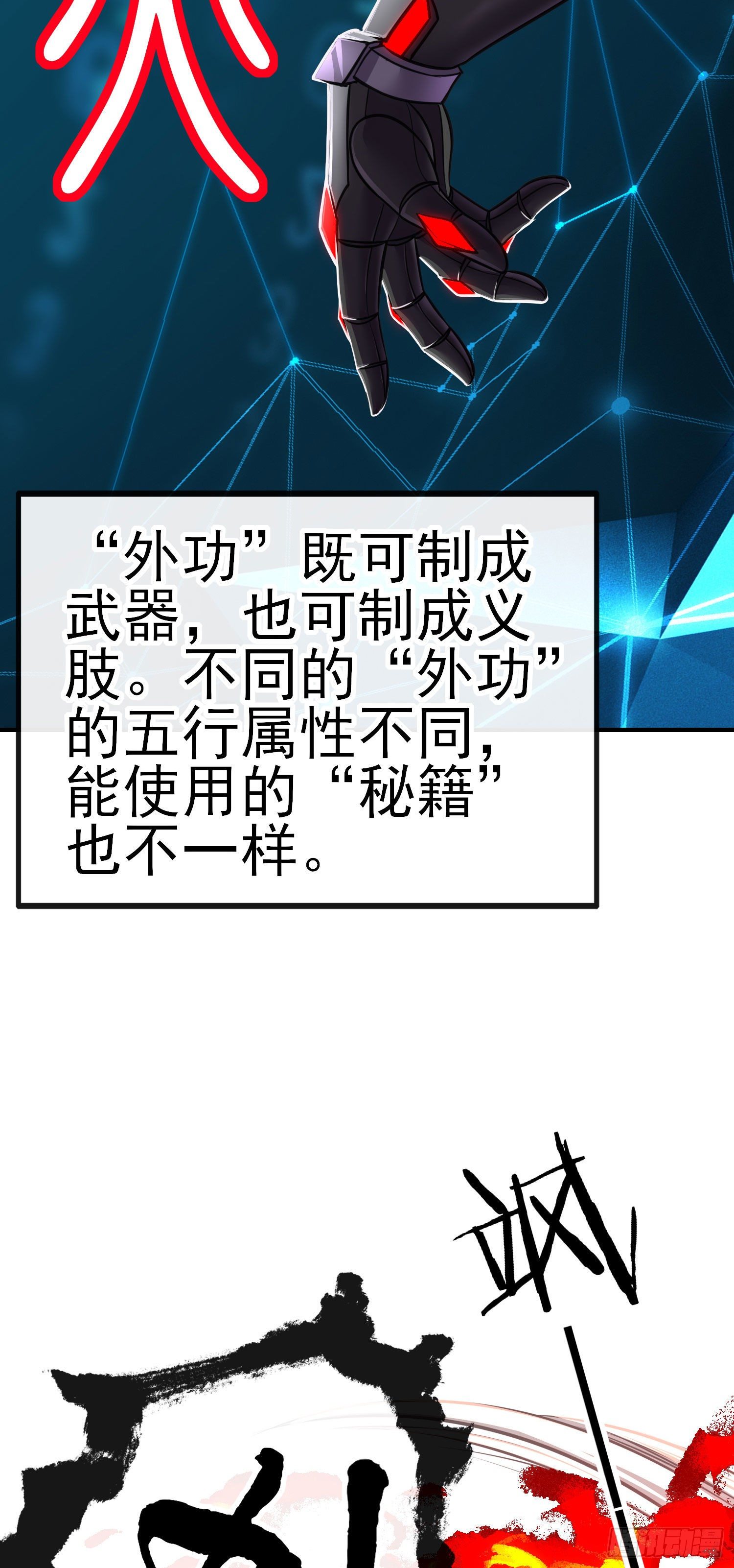 歼灭模式14